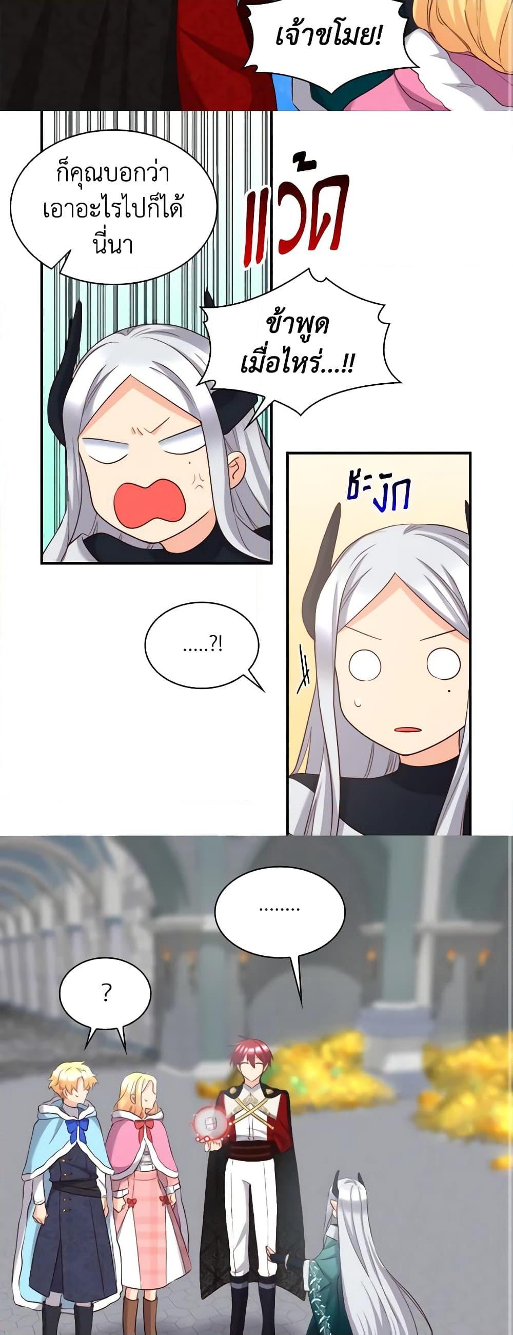 Manga-lc-com อ่านมังงะ อ่านการ์ตูน ออนไลน์ ฟรี The Twins’ New Life ตอนที่ 1 2 3 4 5 6 7 8 9 10 11 12 13 14 ฟรี ไม่มีโฆษณา Manga-lc - อ่าน มังงะ อ่าน การ์ตูน ออนไลน์ อ่านมังงะ ฟรี