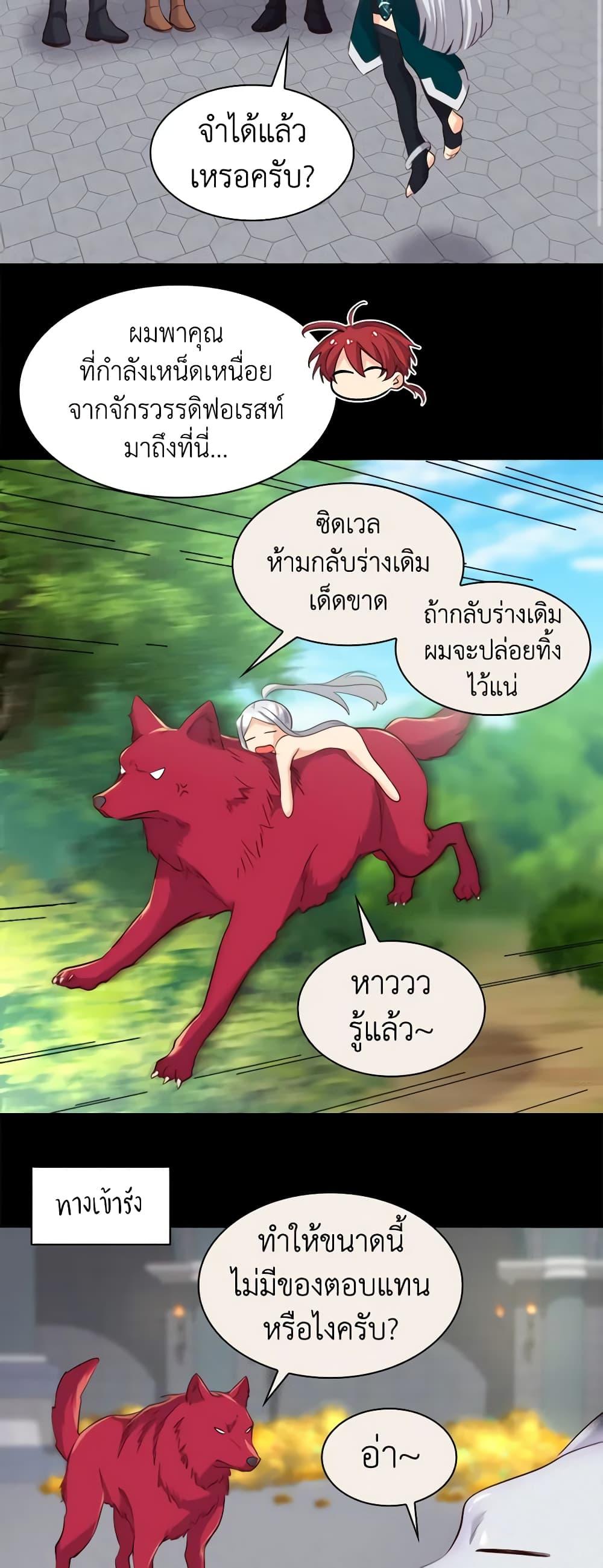 Manga-lc-com อ่านมังงะ อ่านการ์ตูน ออนไลน์ ฟรี The Twins’ New Life ตอนที่ 1 2 3 4 5 6 7 8 9 10 11 12 13 14 ฟรี ไม่มีโฆษณา Manga-lc - อ่าน มังงะ อ่าน การ์ตูน ออนไลน์ อ่านมังงะ ฟรี