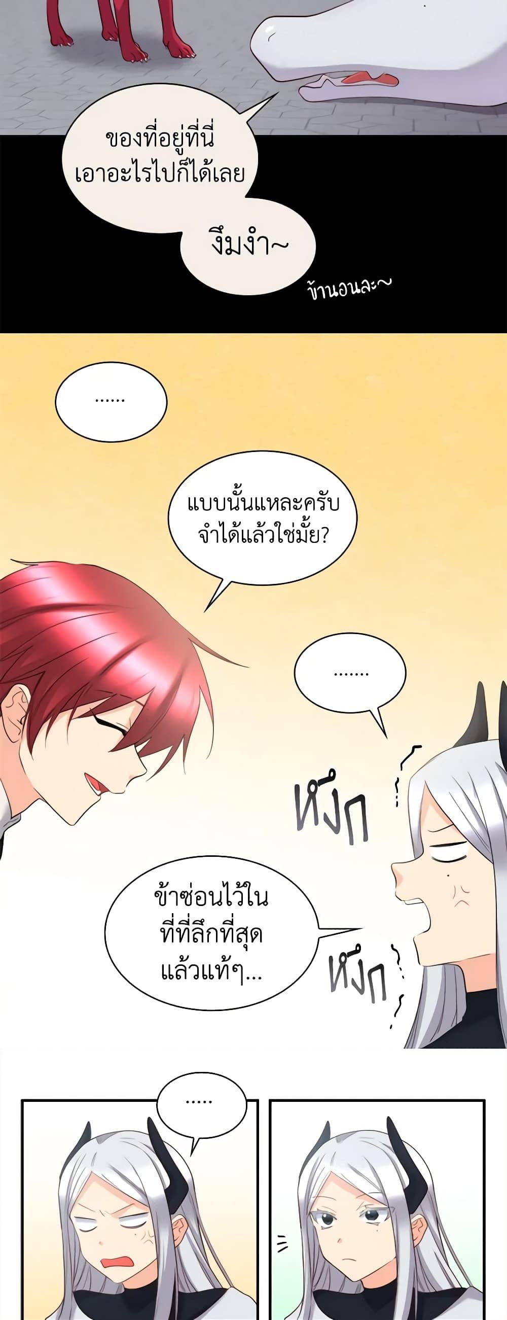Manga-lc-com อ่านมังงะ อ่านการ์ตูน ออนไลน์ ฟรี The Twins’ New Life ตอนที่ 1 2 3 4 5 6 7 8 9 10 11 12 13 14 ฟรี ไม่มีโฆษณา Manga-lc - อ่าน มังงะ อ่าน การ์ตูน ออนไลน์ อ่านมังงะ ฟรี