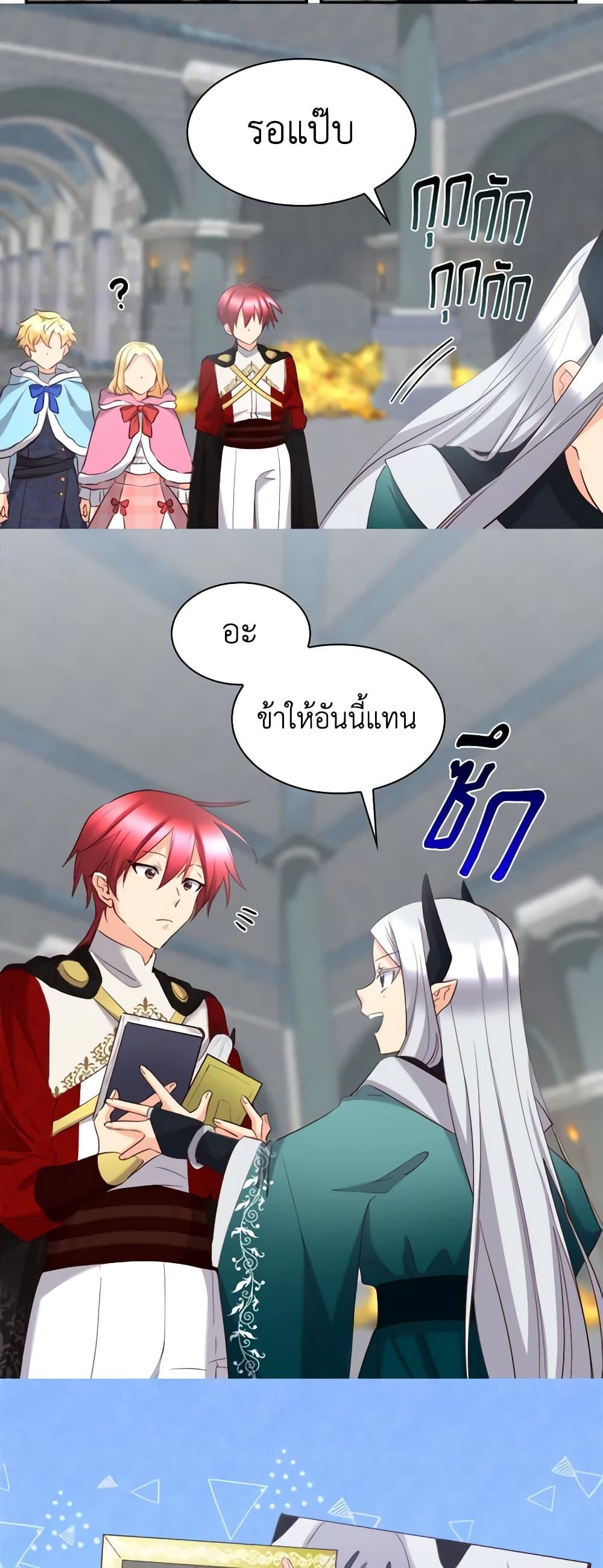 Manga-lc-com อ่านมังงะ อ่านการ์ตูน ออนไลน์ ฟรี The Twins’ New Life ตอนที่ 1 2 3 4 5 6 7 8 9 10 11 12 13 14 ฟรี ไม่มีโฆษณา Manga-lc - อ่าน มังงะ อ่าน การ์ตูน ออนไลน์ อ่านมังงะ ฟรี