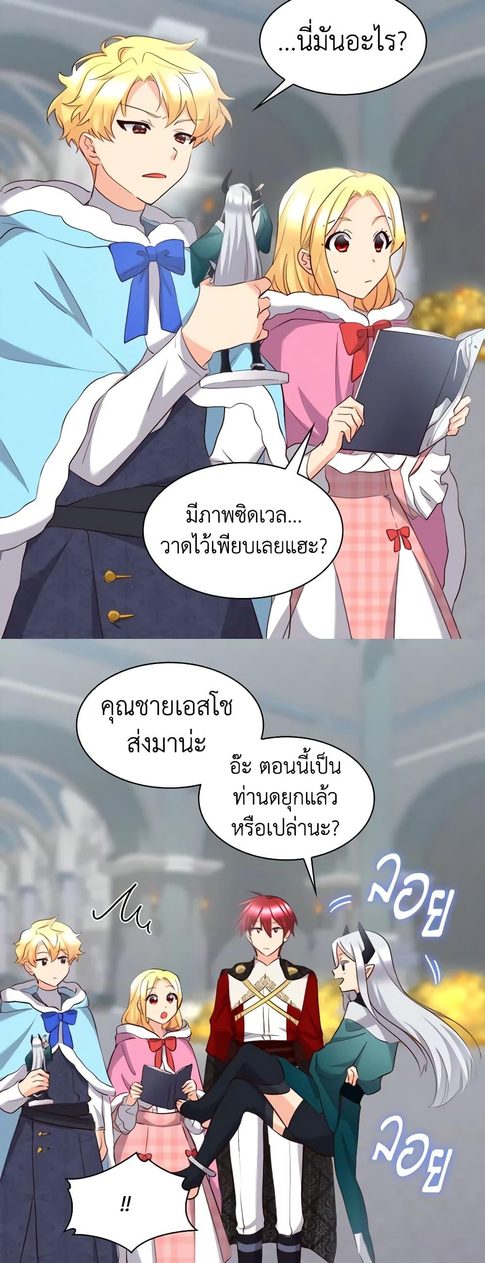 Manga-lc-com อ่านมังงะ อ่านการ์ตูน ออนไลน์ ฟรี The Twins’ New Life ตอนที่ 1 2 3 4 5 6 7 8 9 10 11 12 13 14 ฟรี ไม่มีโฆษณา Manga-lc - อ่าน มังงะ อ่าน การ์ตูน ออนไลน์ อ่านมังงะ ฟรี