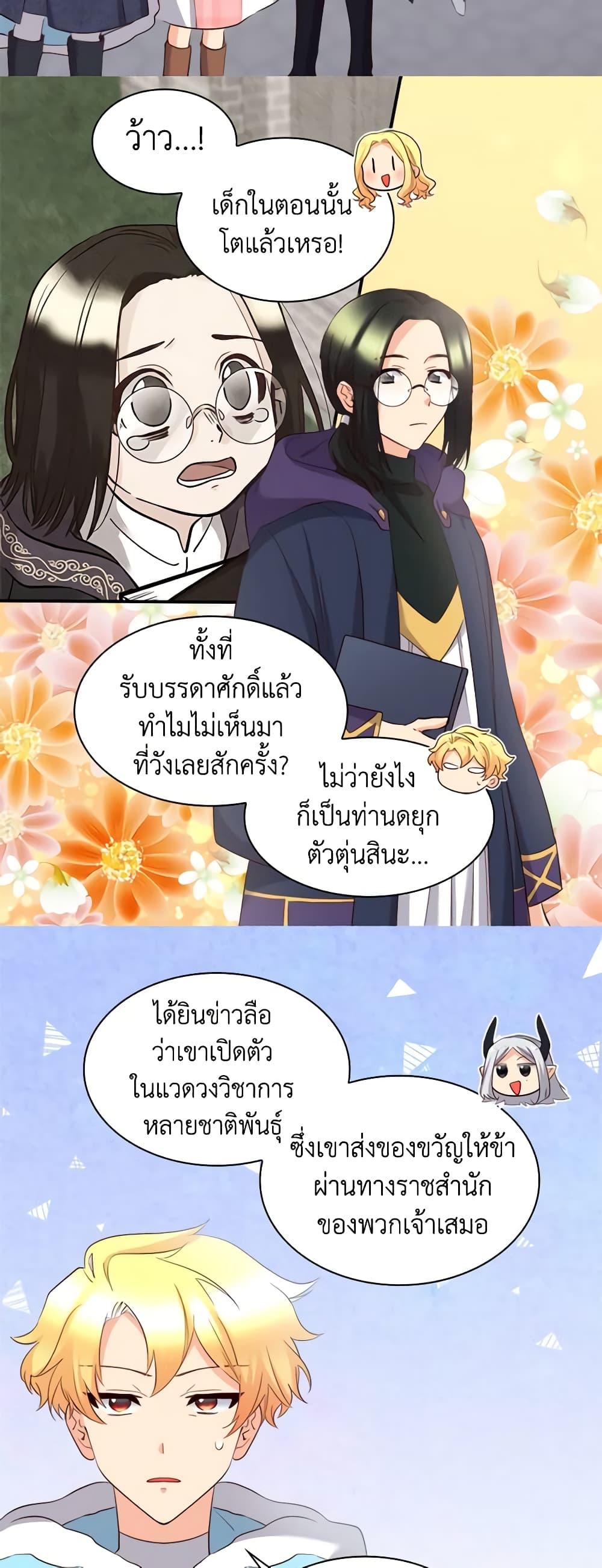 Manga-lc-com อ่านมังงะ อ่านการ์ตูน ออนไลน์ ฟรี The Twins’ New Life ตอนที่ 1 2 3 4 5 6 7 8 9 10 11 12 13 14 ฟรี ไม่มีโฆษณา Manga-lc - อ่าน มังงะ อ่าน การ์ตูน ออนไลน์ อ่านมังงะ ฟรี