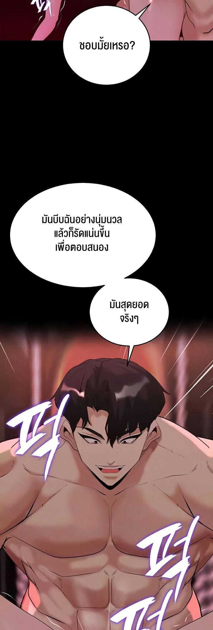 Doujin-Lc- อ่าน โดจิน มังฮวา เกาหลี ญี่ปุ่น จีน แปลไทย Corruption in the Dungeon ตอนที่ 1 2 3 4 5 6 7 8 9 10 11 12 13 14 ฟรี ไม่มีโฆษณา อ่าน โดจิน Manhwa เกาหลี ญี่ปุ่น จีน เรามีครบ คัดมาให้เน้นๆ โดจิน 18+ รับประกันความฟินโดย  Doujin Lc
