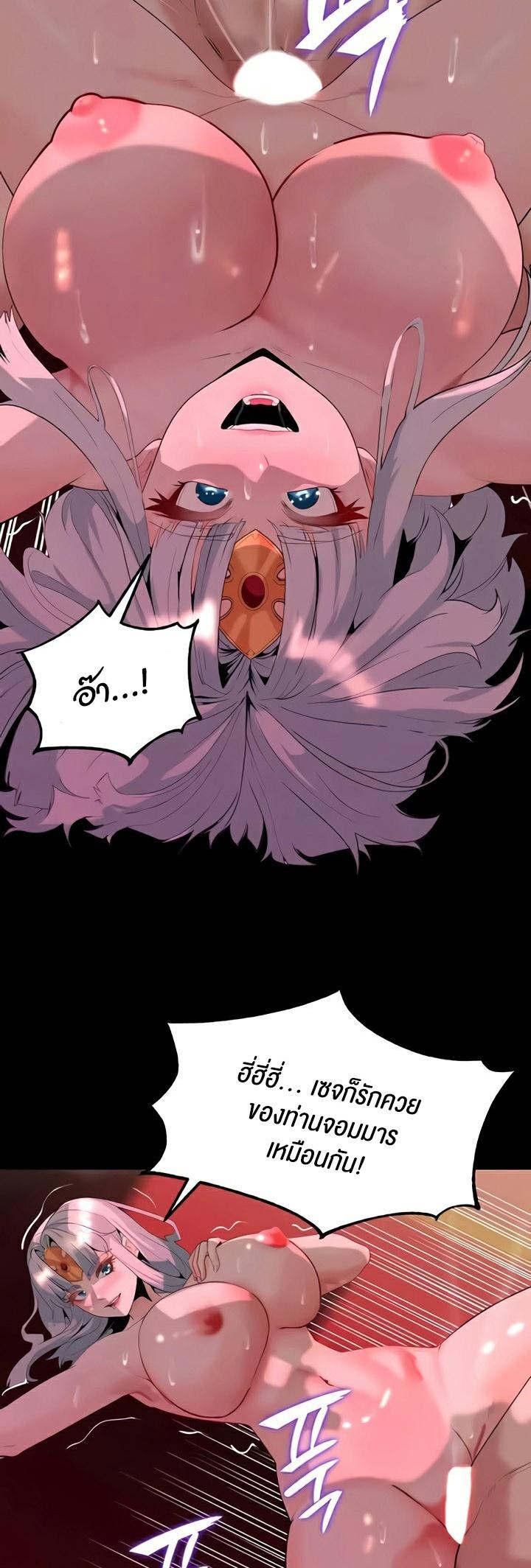 Doujin-Lc- อ่าน โดจิน มังฮวา เกาหลี ญี่ปุ่น จีน แปลไทย Corruption in the Dungeon ตอนที่ 1 2 3 4 5 6 7 8 9 10 11 12 13 14 ฟรี ไม่มีโฆษณา อ่าน โดจิน Manhwa เกาหลี ญี่ปุ่น จีน เรามีครบ คัดมาให้เน้นๆ โดจิน 18+ รับประกันความฟินโดย  Doujin Lc