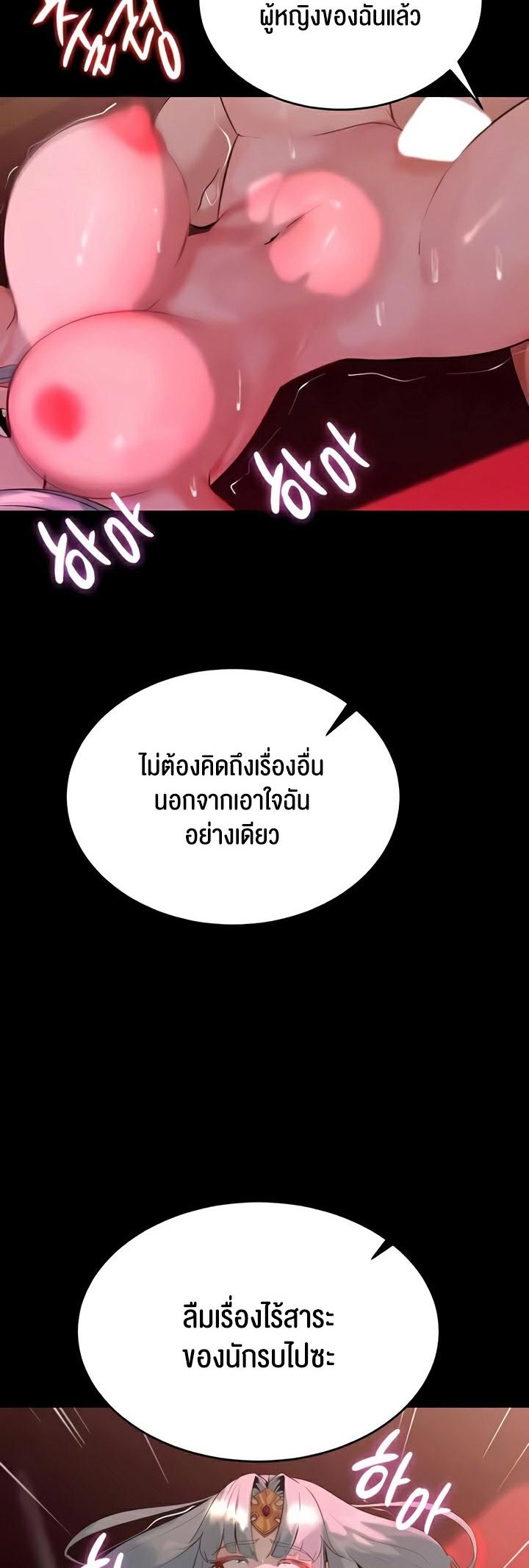 Doujin-Lc- อ่าน โดจิน มังฮวา เกาหลี ญี่ปุ่น จีน แปลไทย Corruption in the Dungeon ตอนที่ 1 2 3 4 5 6 7 8 9 10 11 12 13 14 ฟรี ไม่มีโฆษณา อ่าน โดจิน Manhwa เกาหลี ญี่ปุ่น จีน เรามีครบ คัดมาให้เน้นๆ โดจิน 18+ รับประกันความฟินโดย  Doujin Lc