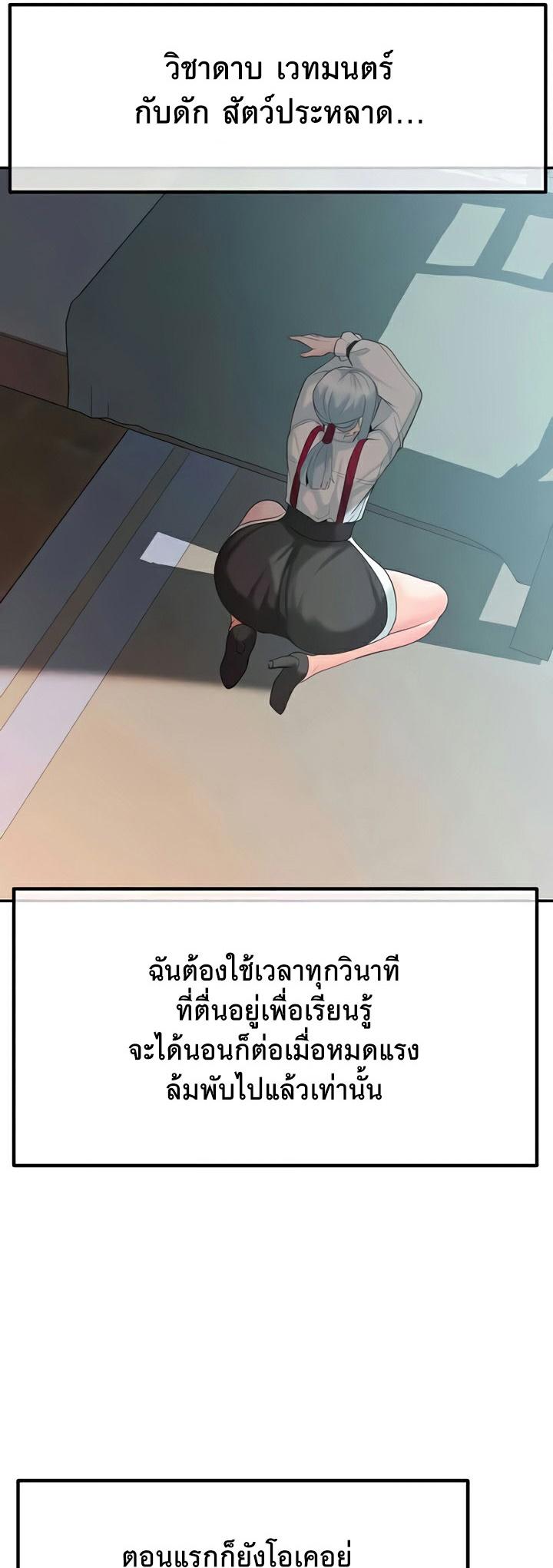 Doujin-Lc- อ่าน โดจิน มังฮวา เกาหลี ญี่ปุ่น จีน แปลไทย Corruption in the Dungeon ตอนที่ 1 2 3 4 5 6 7 8 9 10 11 12 13 14 ฟรี ไม่มีโฆษณา อ่าน โดจิน Manhwa เกาหลี ญี่ปุ่น จีน เรามีครบ คัดมาให้เน้นๆ โดจิน 18+ รับประกันความฟินโดย  Doujin Lc