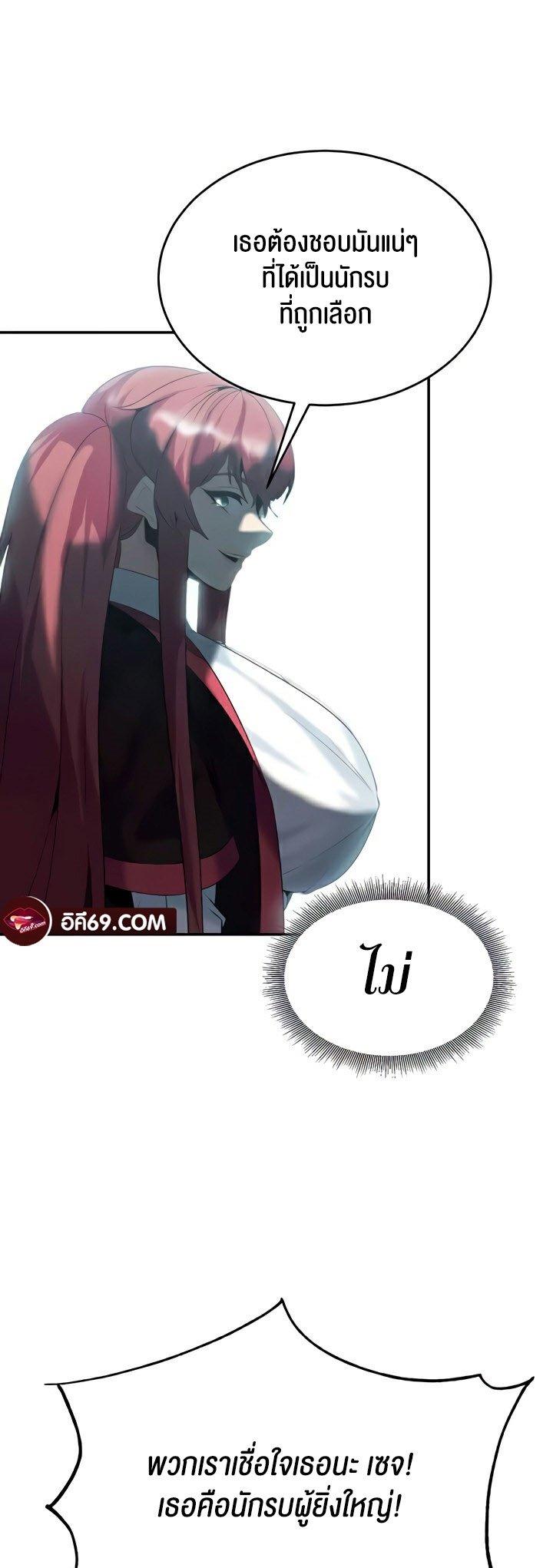 Doujin-Lc- อ่าน โดจิน มังฮวา เกาหลี ญี่ปุ่น จีน แปลไทย Corruption in the Dungeon ตอนที่ 1 2 3 4 5 6 7 8 9 10 11 12 13 14 ฟรี ไม่มีโฆษณา อ่าน โดจิน Manhwa เกาหลี ญี่ปุ่น จีน เรามีครบ คัดมาให้เน้นๆ โดจิน 18+ รับประกันความฟินโดย  Doujin Lc