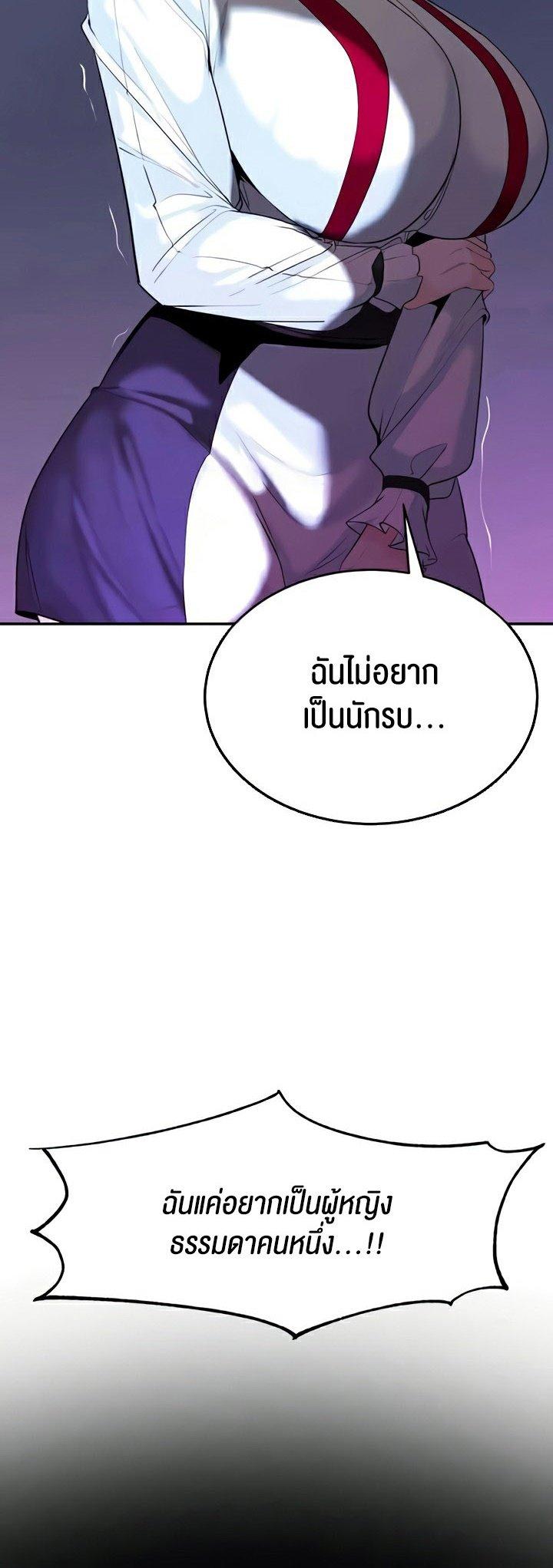 Doujin-Lc- อ่าน โดจิน มังฮวา เกาหลี ญี่ปุ่น จีน แปลไทย Corruption in the Dungeon ตอนที่ 1 2 3 4 5 6 7 8 9 10 11 12 13 14 ฟรี ไม่มีโฆษณา อ่าน โดจิน Manhwa เกาหลี ญี่ปุ่น จีน เรามีครบ คัดมาให้เน้นๆ โดจิน 18+ รับประกันความฟินโดย  Doujin Lc