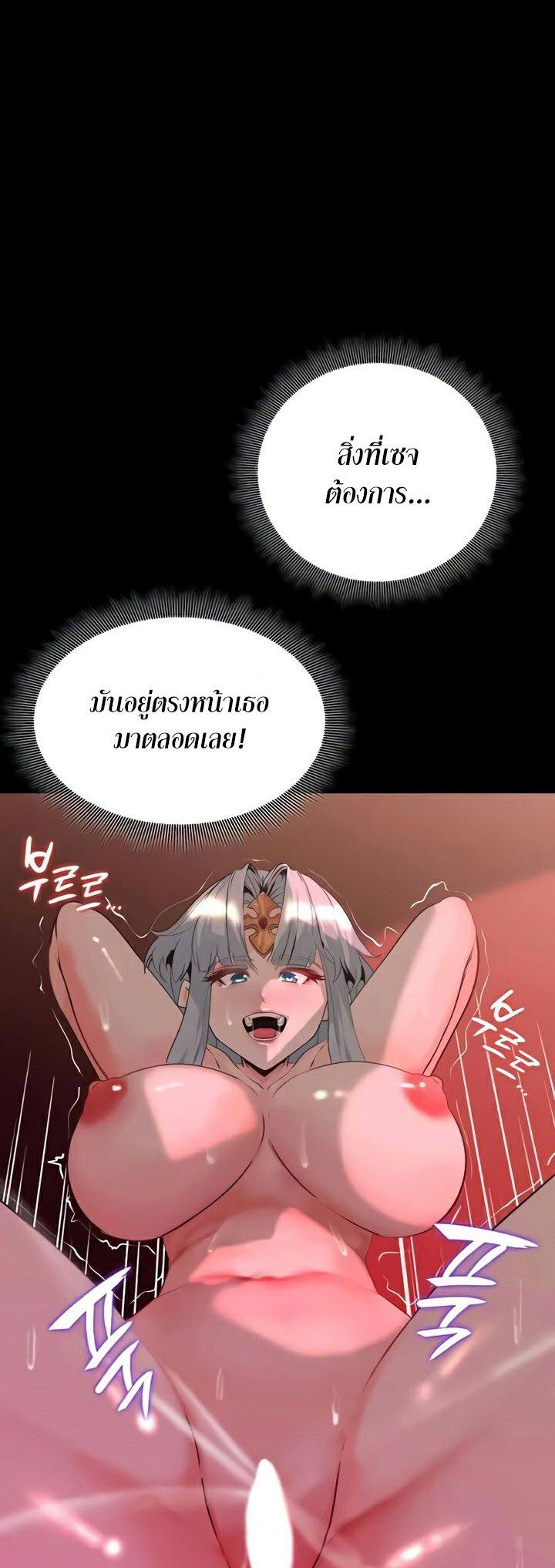 Doujin-Lc- อ่าน โดจิน มังฮวา เกาหลี ญี่ปุ่น จีน แปลไทย Corruption in the Dungeon ตอนที่ 1 2 3 4 5 6 7 8 9 10 11 12 13 14 ฟรี ไม่มีโฆษณา อ่าน โดจิน Manhwa เกาหลี ญี่ปุ่น จีน เรามีครบ คัดมาให้เน้นๆ โดจิน 18+ รับประกันความฟินโดย  Doujin Lc