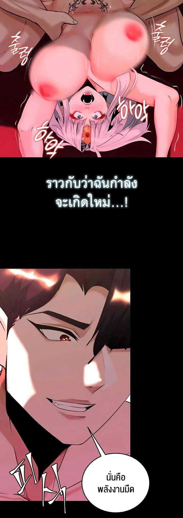 Doujin-Lc- อ่าน โดจิน มังฮวา เกาหลี ญี่ปุ่น จีน แปลไทย Corruption in the Dungeon ตอนที่ 1 2 3 4 5 6 7 8 9 10 11 12 13 14 ฟรี ไม่มีโฆษณา อ่าน โดจิน Manhwa เกาหลี ญี่ปุ่น จีน เรามีครบ คัดมาให้เน้นๆ โดจิน 18+ รับประกันความฟินโดย  Doujin Lc