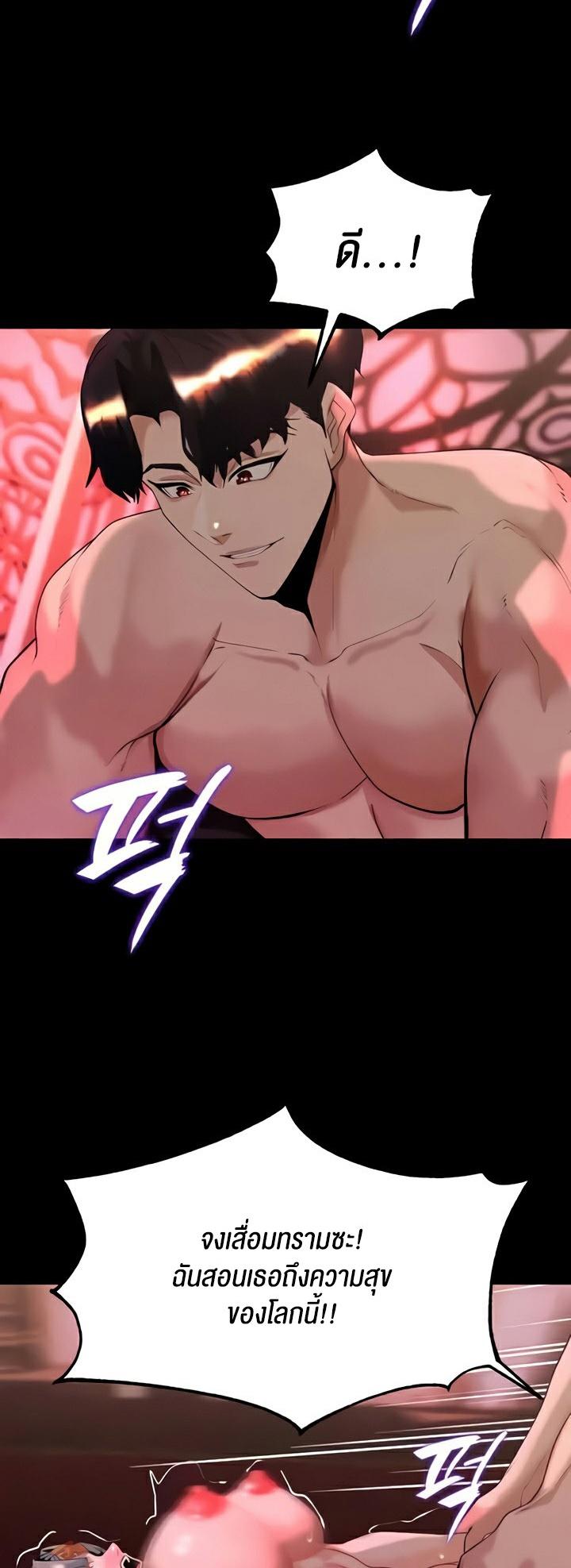 Doujin-Lc- อ่าน โดจิน มังฮวา เกาหลี ญี่ปุ่น จีน แปลไทย Corruption in the Dungeon ตอนที่ 1 2 3 4 5 6 7 8 9 10 11 12 13 14 ฟรี ไม่มีโฆษณา อ่าน โดจิน Manhwa เกาหลี ญี่ปุ่น จีน เรามีครบ คัดมาให้เน้นๆ โดจิน 18+ รับประกันความฟินโดย  Doujin Lc