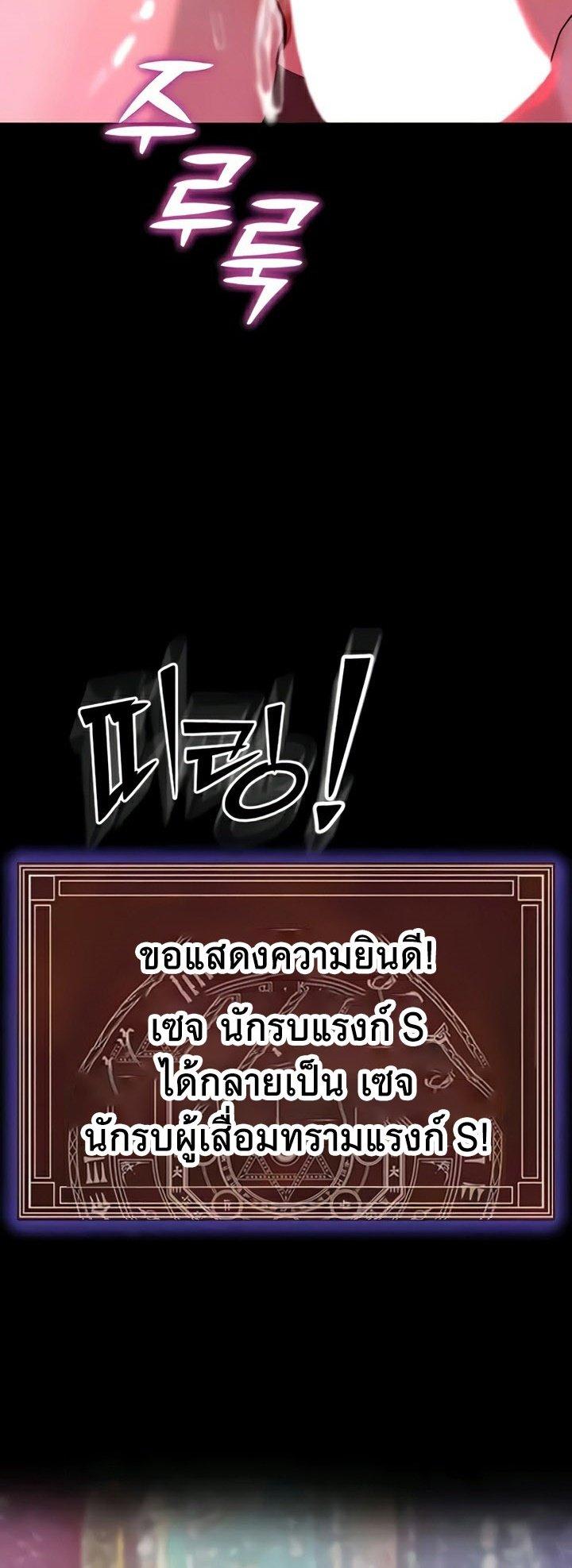 Doujin-Lc- อ่าน โดจิน มังฮวา เกาหลี ญี่ปุ่น จีน แปลไทย Corruption in the Dungeon ตอนที่ 1 2 3 4 5 6 7 8 9 10 11 12 13 14 ฟรี ไม่มีโฆษณา อ่าน โดจิน Manhwa เกาหลี ญี่ปุ่น จีน เรามีครบ คัดมาให้เน้นๆ โดจิน 18+ รับประกันความฟินโดย  Doujin Lc