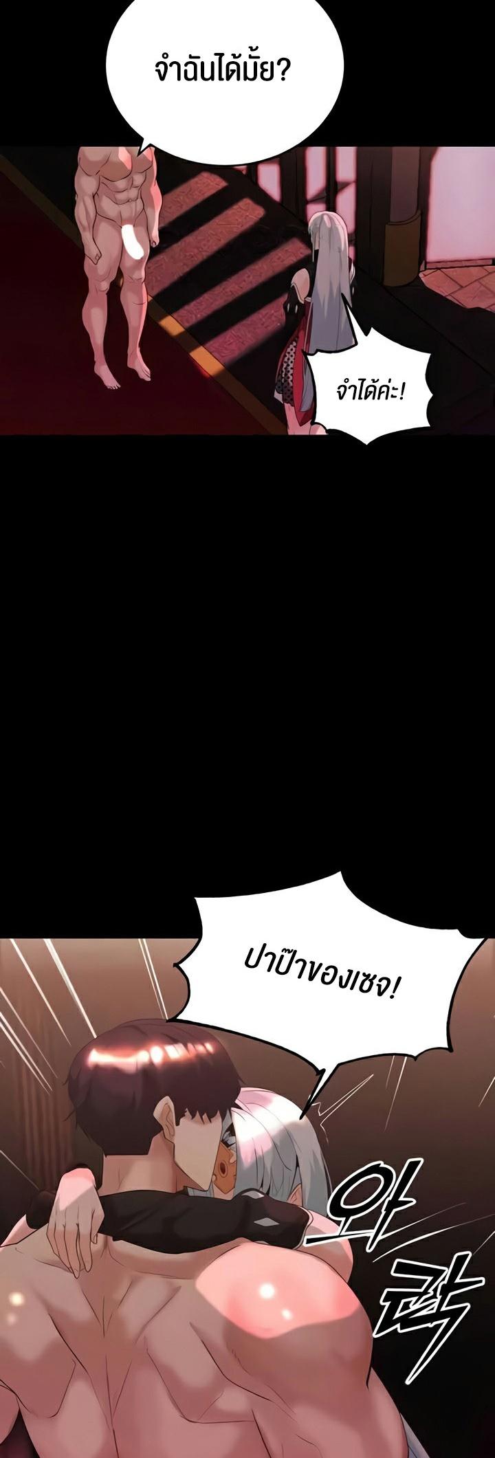 Doujin-Lc- อ่าน โดจิน มังฮวา เกาหลี ญี่ปุ่น จีน แปลไทย Corruption in the Dungeon ตอนที่ 1 2 3 4 5 6 7 8 9 10 11 12 13 14 ฟรี ไม่มีโฆษณา อ่าน โดจิน Manhwa เกาหลี ญี่ปุ่น จีน เรามีครบ คัดมาให้เน้นๆ โดจิน 18+ รับประกันความฟินโดย  Doujin Lc