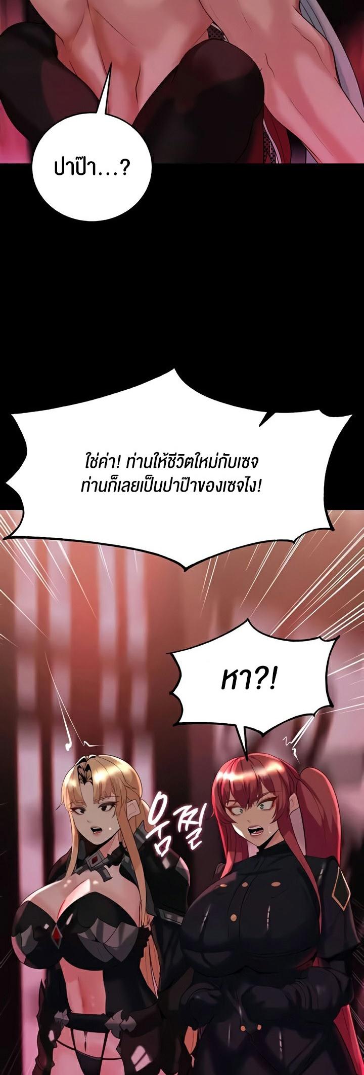 Doujin-Lc- อ่าน โดจิน มังฮวา เกาหลี ญี่ปุ่น จีน แปลไทย Corruption in the Dungeon ตอนที่ 1 2 3 4 5 6 7 8 9 10 11 12 13 14 ฟรี ไม่มีโฆษณา อ่าน โดจิน Manhwa เกาหลี ญี่ปุ่น จีน เรามีครบ คัดมาให้เน้นๆ โดจิน 18+ รับประกันความฟินโดย  Doujin Lc