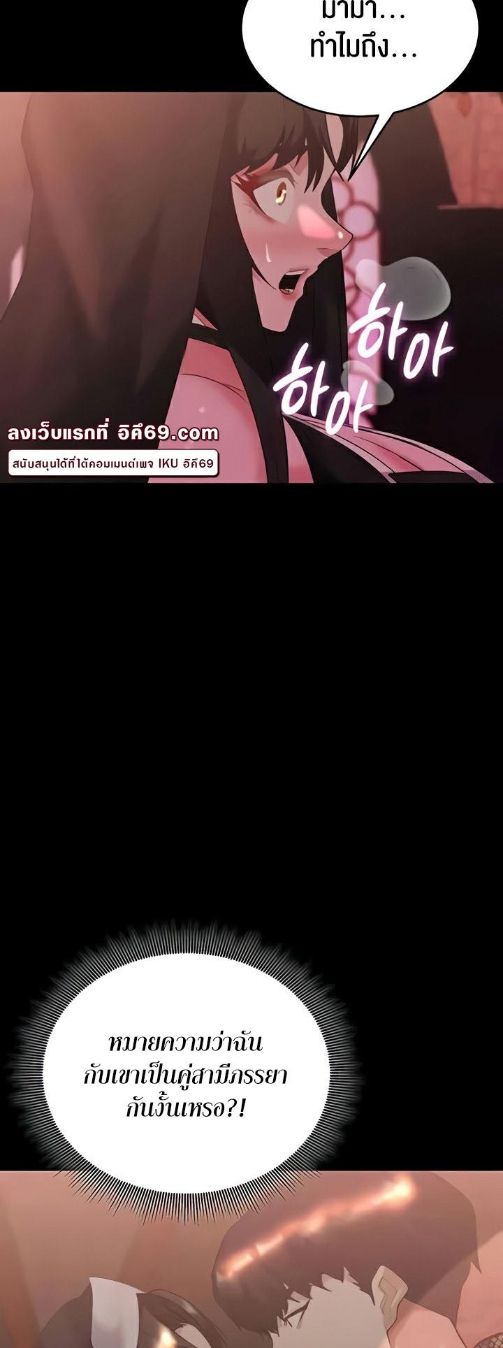 Doujin-Lc- อ่าน โดจิน มังฮวา เกาหลี ญี่ปุ่น จีน แปลไทย Corruption in the Dungeon ตอนที่ 1 2 3 4 5 6 7 8 9 10 11 12 13 14 ฟรี ไม่มีโฆษณา อ่าน โดจิน Manhwa เกาหลี ญี่ปุ่น จีน เรามีครบ คัดมาให้เน้นๆ โดจิน 18+ รับประกันความฟินโดย  Doujin Lc