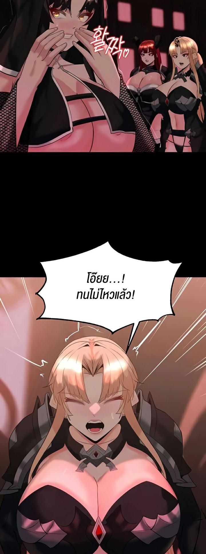 Doujin-Lc- อ่าน โดจิน มังฮวา เกาหลี ญี่ปุ่น จีน แปลไทย Corruption in the Dungeon ตอนที่ 1 2 3 4 5 6 7 8 9 10 11 12 13 14 ฟรี ไม่มีโฆษณา อ่าน โดจิน Manhwa เกาหลี ญี่ปุ่น จีน เรามีครบ คัดมาให้เน้นๆ โดจิน 18+ รับประกันความฟินโดย  Doujin Lc