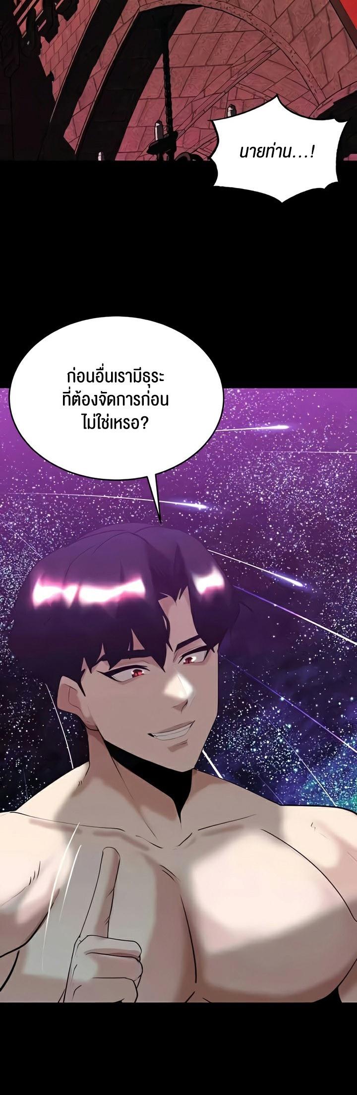 Doujin-Lc- อ่าน โดจิน มังฮวา เกาหลี ญี่ปุ่น จีน แปลไทย Corruption in the Dungeon ตอนที่ 1 2 3 4 5 6 7 8 9 10 11 12 13 14 ฟรี ไม่มีโฆษณา อ่าน โดจิน Manhwa เกาหลี ญี่ปุ่น จีน เรามีครบ คัดมาให้เน้นๆ โดจิน 18+ รับประกันความฟินโดย  Doujin Lc