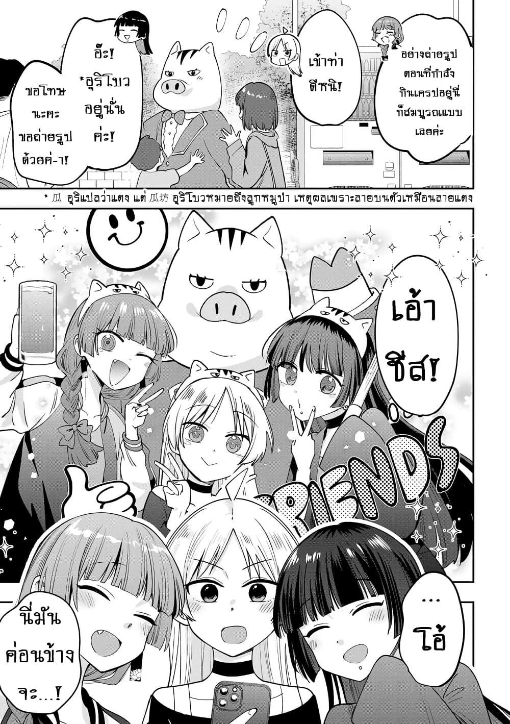 Manga-lc-com อ่านมังงะ อ่านการ์ตูน ออนไลน์ ฟรี Bocchi the Rock! Gaiden – Hiroi Kikuri no Fukazake Nikki ตอนที่ 1 2 3 4 5 6 7 8 9 10 11 12 13 14 ฟรี ไม่มีโฆษณา Manga-lc - อ่าน มังงะ อ่าน การ์ตูน ออนไลน์ อ่านมังงะ ฟรี