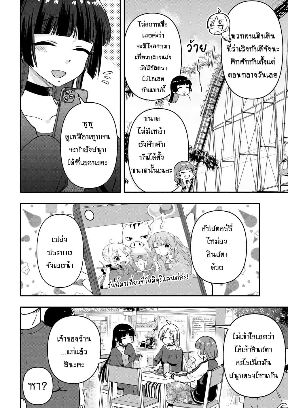 Manga-lc-com อ่านมังงะ อ่านการ์ตูน ออนไลน์ ฟรี Bocchi the Rock! Gaiden – Hiroi Kikuri no Fukazake Nikki ตอนที่ 1 2 3 4 5 6 7 8 9 10 11 12 13 14 ฟรี ไม่มีโฆษณา Manga-lc - อ่าน มังงะ อ่าน การ์ตูน ออนไลน์ อ่านมังงะ ฟรี