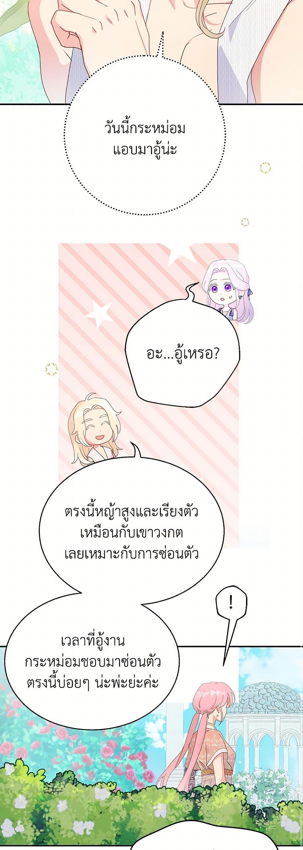 Manga-lc-com อ่านมังงะ อ่านการ์ตูน ออนไลน์ ฟรี Forget My Husband, I’ll Go Make Money ตอนที่ 1 2 3 4 5 6 7 8 9 10 11 12 13 14 ฟรี ไม่มีโฆษณา Manga-lc - อ่าน มังงะ อ่าน การ์ตูน ออนไลน์ อ่านมังงะ ฟรี
