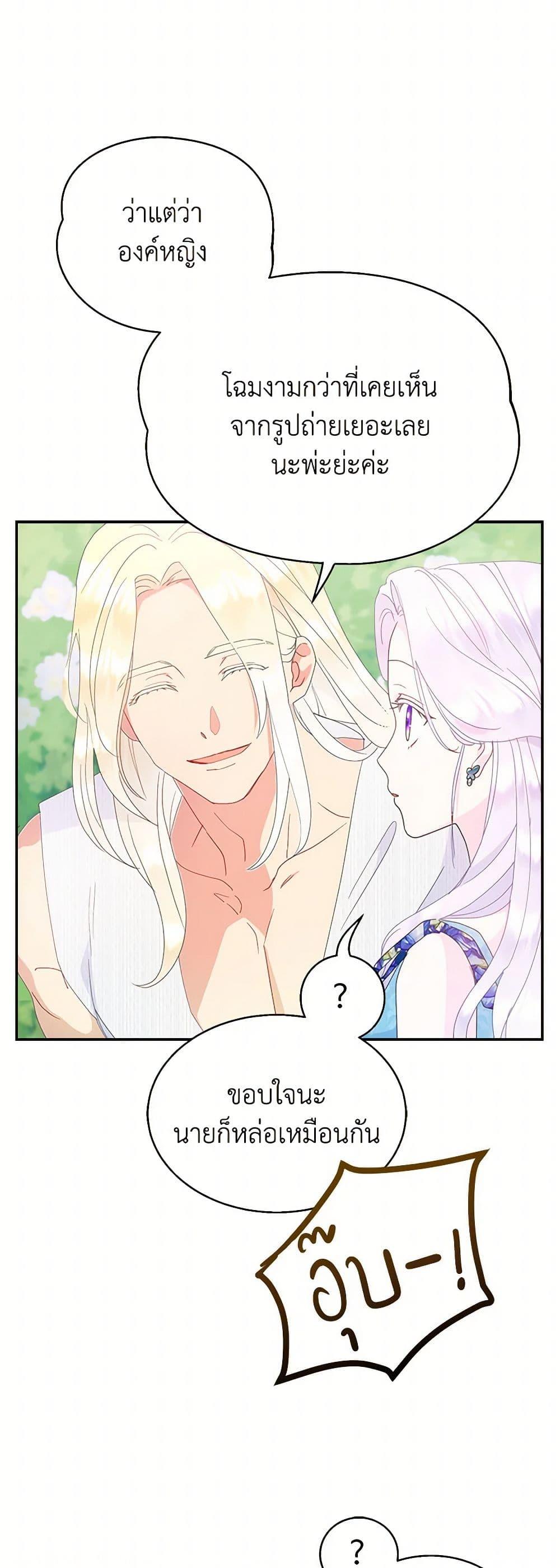 Manga-lc-com อ่านมังงะ อ่านการ์ตูน ออนไลน์ ฟรี Forget My Husband, I’ll Go Make Money ตอนที่ 1 2 3 4 5 6 7 8 9 10 11 12 13 14 ฟรี ไม่มีโฆษณา Manga-lc - อ่าน มังงะ อ่าน การ์ตูน ออนไลน์ อ่านมังงะ ฟรี