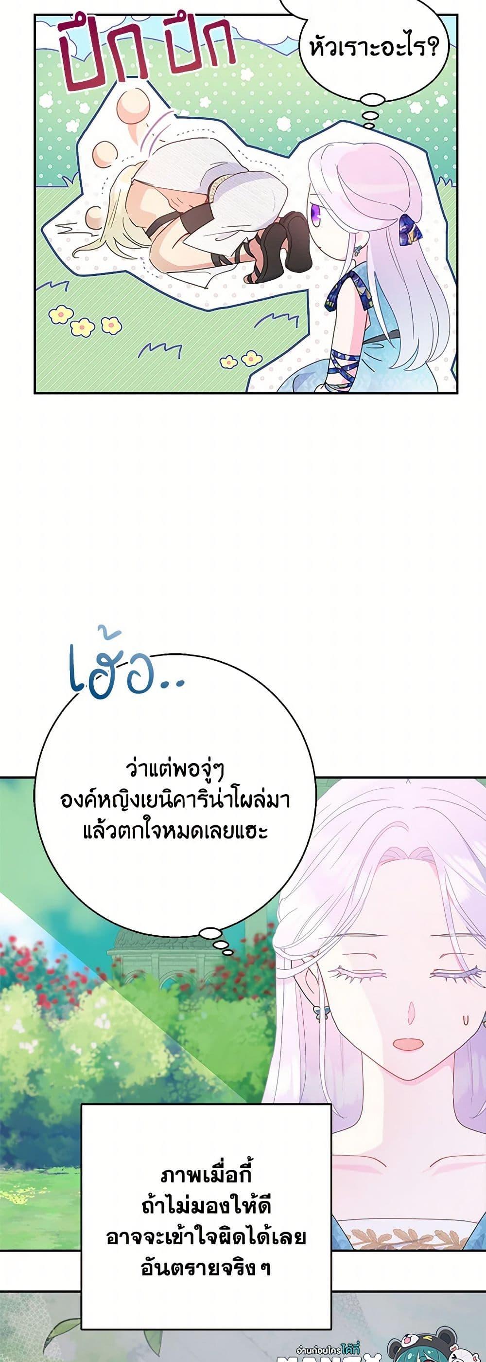 Manga-lc-com อ่านมังงะ อ่านการ์ตูน ออนไลน์ ฟรี Forget My Husband, I’ll Go Make Money ตอนที่ 1 2 3 4 5 6 7 8 9 10 11 12 13 14 ฟรี ไม่มีโฆษณา Manga-lc - อ่าน มังงะ อ่าน การ์ตูน ออนไลน์ อ่านมังงะ ฟรี