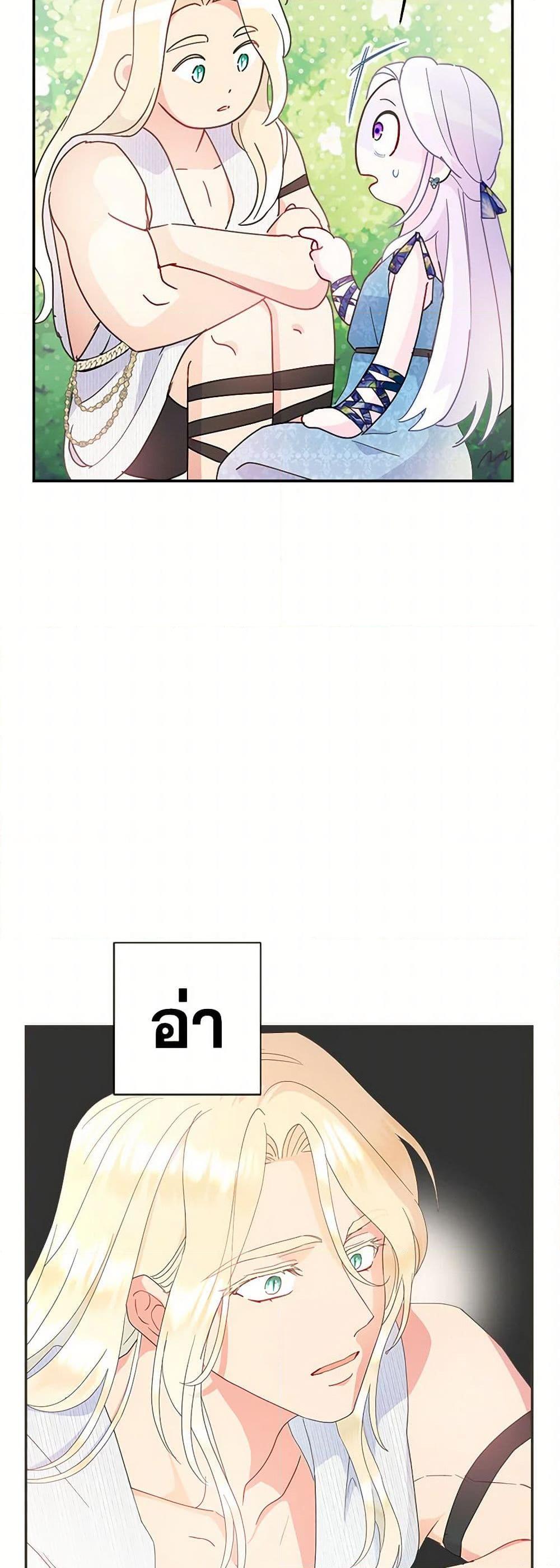 Manga-lc-com อ่านมังงะ อ่านการ์ตูน ออนไลน์ ฟรี Forget My Husband, I’ll Go Make Money ตอนที่ 1 2 3 4 5 6 7 8 9 10 11 12 13 14 ฟรี ไม่มีโฆษณา Manga-lc - อ่าน มังงะ อ่าน การ์ตูน ออนไลน์ อ่านมังงะ ฟรี
