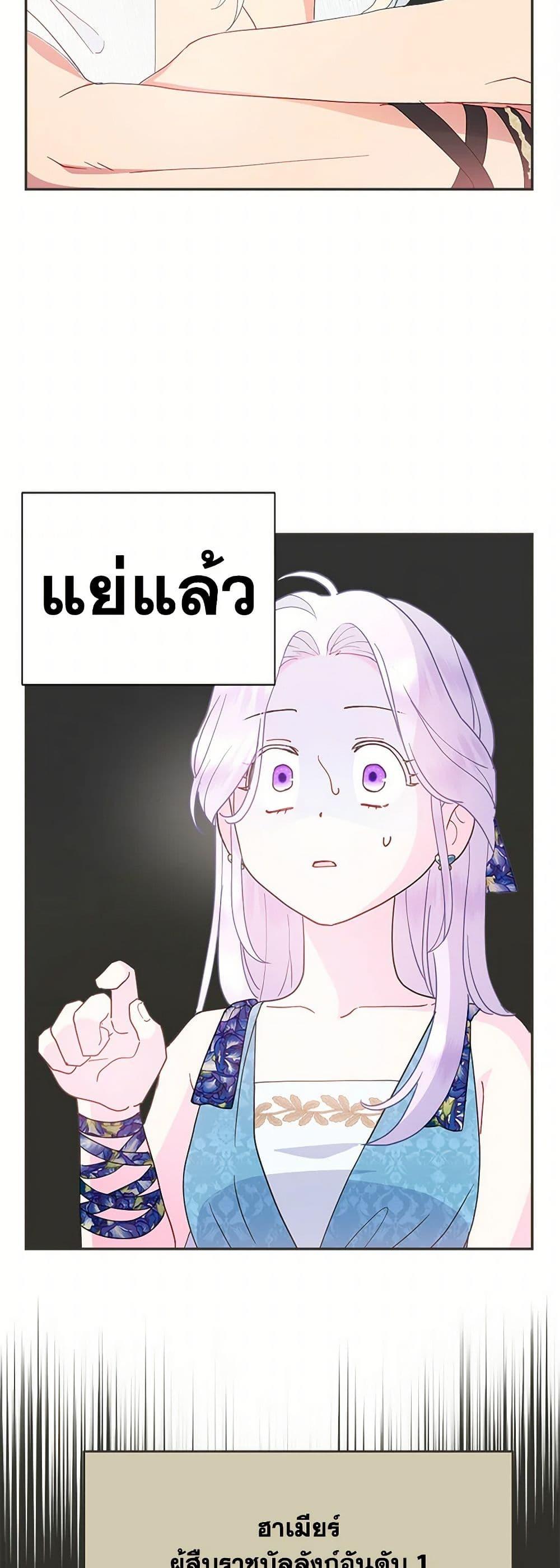 Manga-lc-com อ่านมังงะ อ่านการ์ตูน ออนไลน์ ฟรี Forget My Husband, I’ll Go Make Money ตอนที่ 1 2 3 4 5 6 7 8 9 10 11 12 13 14 ฟรี ไม่มีโฆษณา Manga-lc - อ่าน มังงะ อ่าน การ์ตูน ออนไลน์ อ่านมังงะ ฟรี