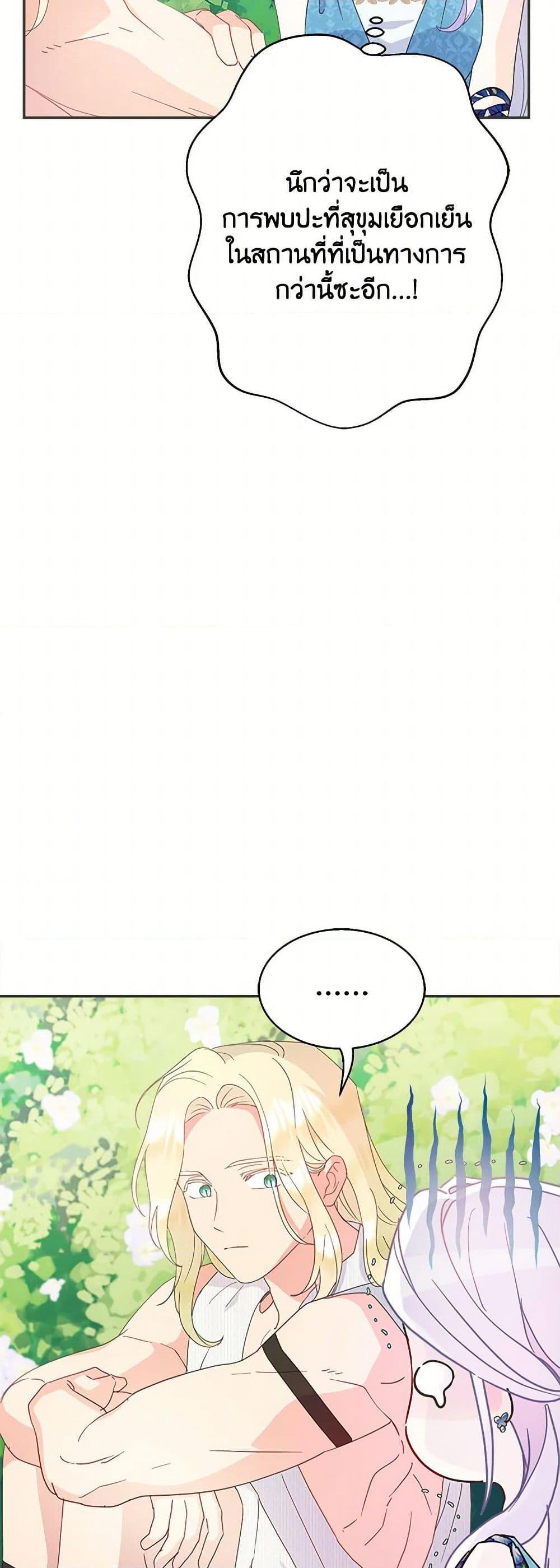 Manga-lc-com อ่านมังงะ อ่านการ์ตูน ออนไลน์ ฟรี Forget My Husband, I’ll Go Make Money ตอนที่ 1 2 3 4 5 6 7 8 9 10 11 12 13 14 ฟรี ไม่มีโฆษณา Manga-lc - อ่าน มังงะ อ่าน การ์ตูน ออนไลน์ อ่านมังงะ ฟรี