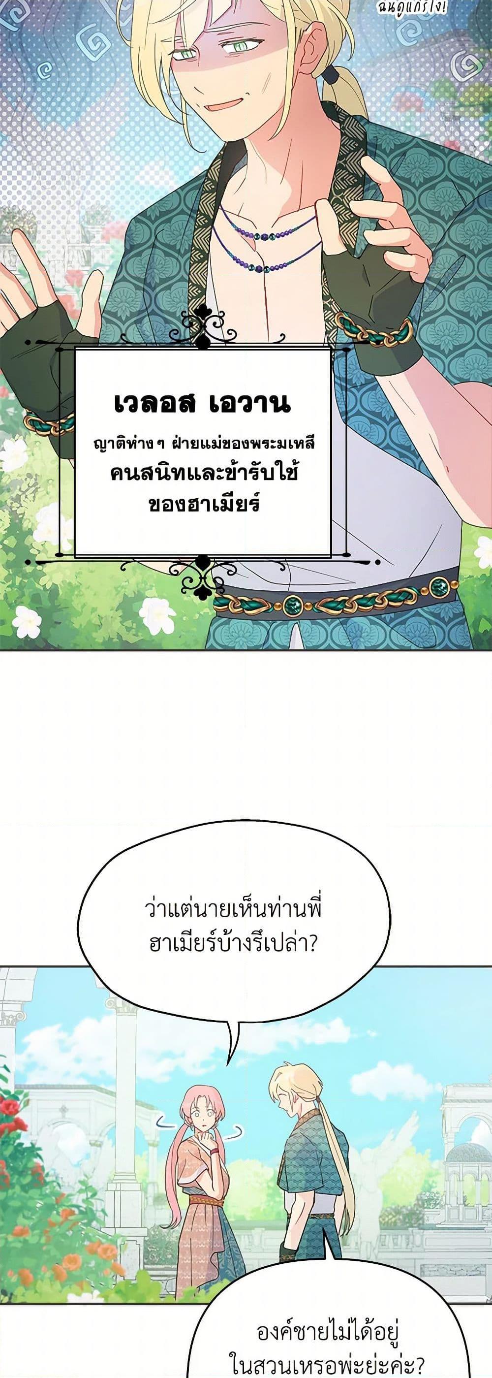 Manga-lc-com อ่านมังงะ อ่านการ์ตูน ออนไลน์ ฟรี Forget My Husband, I’ll Go Make Money ตอนที่ 1 2 3 4 5 6 7 8 9 10 11 12 13 14 ฟรี ไม่มีโฆษณา Manga-lc - อ่าน มังงะ อ่าน การ์ตูน ออนไลน์ อ่านมังงะ ฟรี