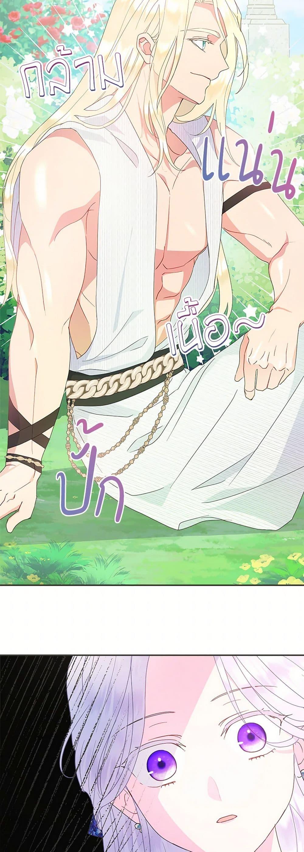 Manga-lc-com อ่านมังงะ อ่านการ์ตูน ออนไลน์ ฟรี Forget My Husband, I’ll Go Make Money ตอนที่ 1 2 3 4 5 6 7 8 9 10 11 12 13 14 ฟรี ไม่มีโฆษณา Manga-lc - อ่าน มังงะ อ่าน การ์ตูน ออนไลน์ อ่านมังงะ ฟรี