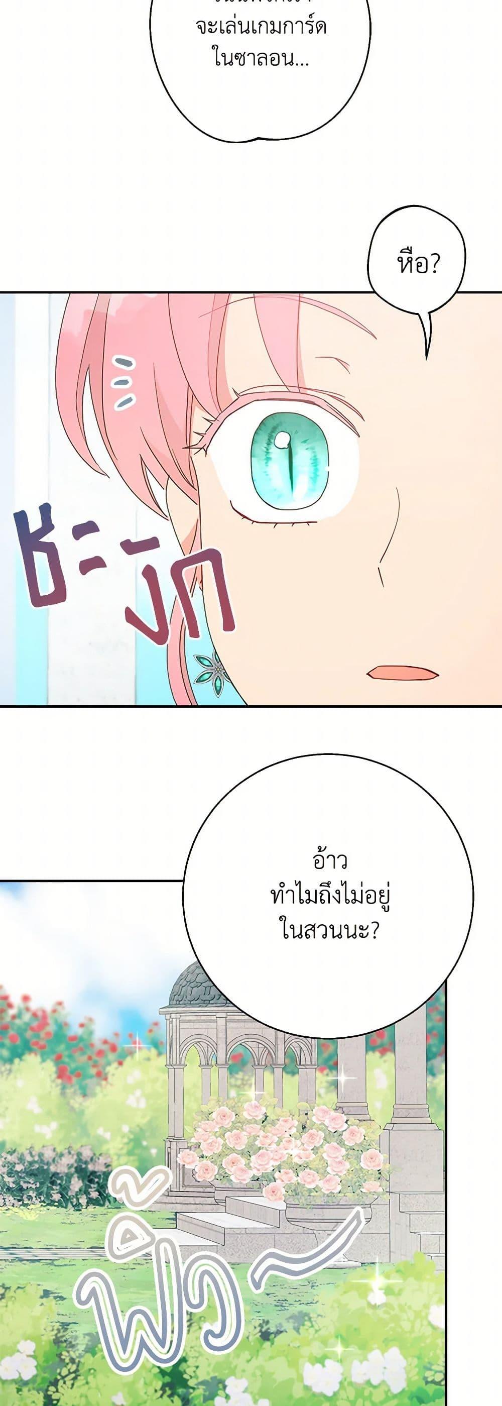 Manga-lc-com อ่านมังงะ อ่านการ์ตูน ออนไลน์ ฟรี Forget My Husband, I’ll Go Make Money ตอนที่ 1 2 3 4 5 6 7 8 9 10 11 12 13 14 ฟรี ไม่มีโฆษณา Manga-lc - อ่าน มังงะ อ่าน การ์ตูน ออนไลน์ อ่านมังงะ ฟรี
