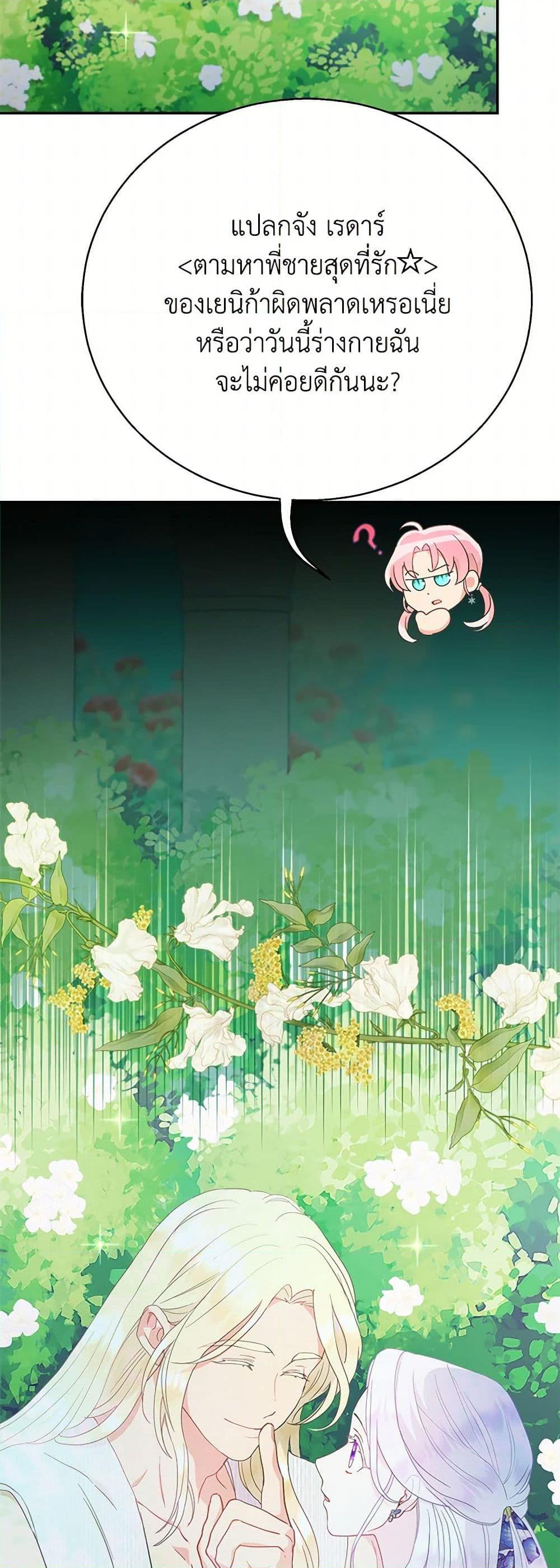 Manga-lc-com อ่านมังงะ อ่านการ์ตูน ออนไลน์ ฟรี Forget My Husband, I’ll Go Make Money ตอนที่ 1 2 3 4 5 6 7 8 9 10 11 12 13 14 ฟรี ไม่มีโฆษณา Manga-lc - อ่าน มังงะ อ่าน การ์ตูน ออนไลน์ อ่านมังงะ ฟรี