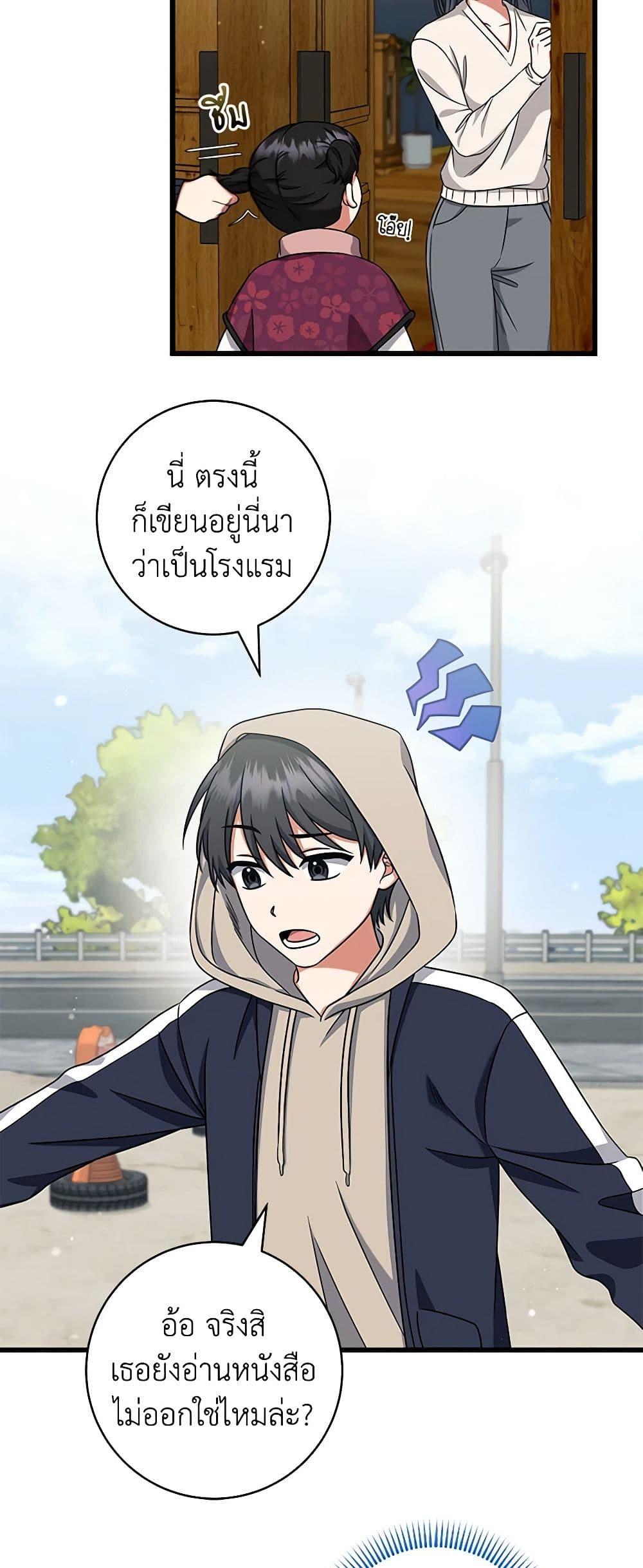 Manga-lc-com อ่านมังงะ อ่านการ์ตูน ออนไลน์ ฟรี Welcome to Dungeon Hotel ตอนที่ 1 2 3 4 5 6 7 8 9 10 11 12 13 14 ฟรี ไม่มีโฆษณา Manga-lc - อ่าน มังงะ อ่าน การ์ตูน ออนไลน์ อ่านมังงะ ฟรี