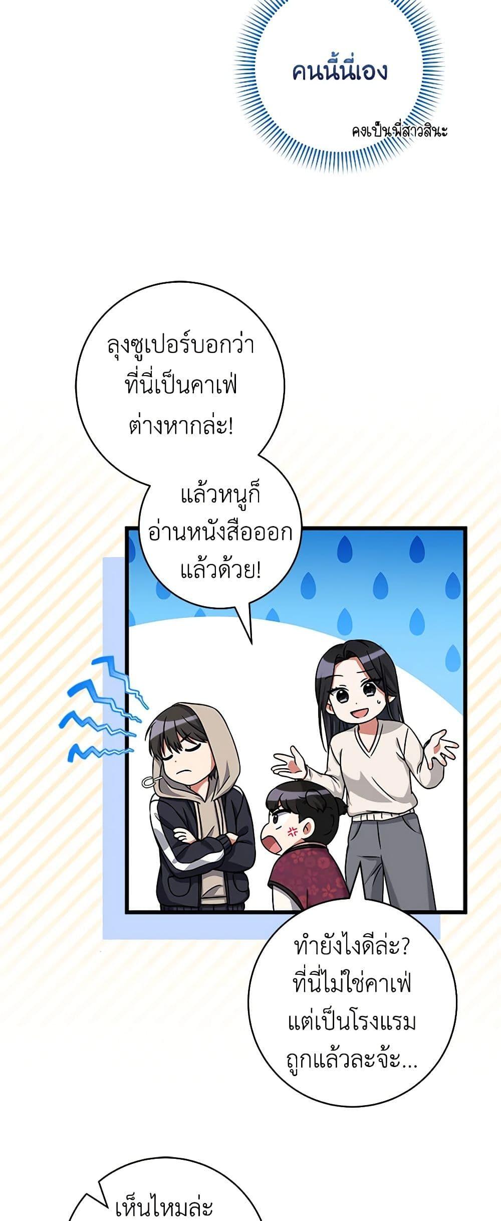 Manga-lc-com อ่านมังงะ อ่านการ์ตูน ออนไลน์ ฟรี Welcome to Dungeon Hotel ตอนที่ 1 2 3 4 5 6 7 8 9 10 11 12 13 14 ฟรี ไม่มีโฆษณา Manga-lc - อ่าน มังงะ อ่าน การ์ตูน ออนไลน์ อ่านมังงะ ฟรี