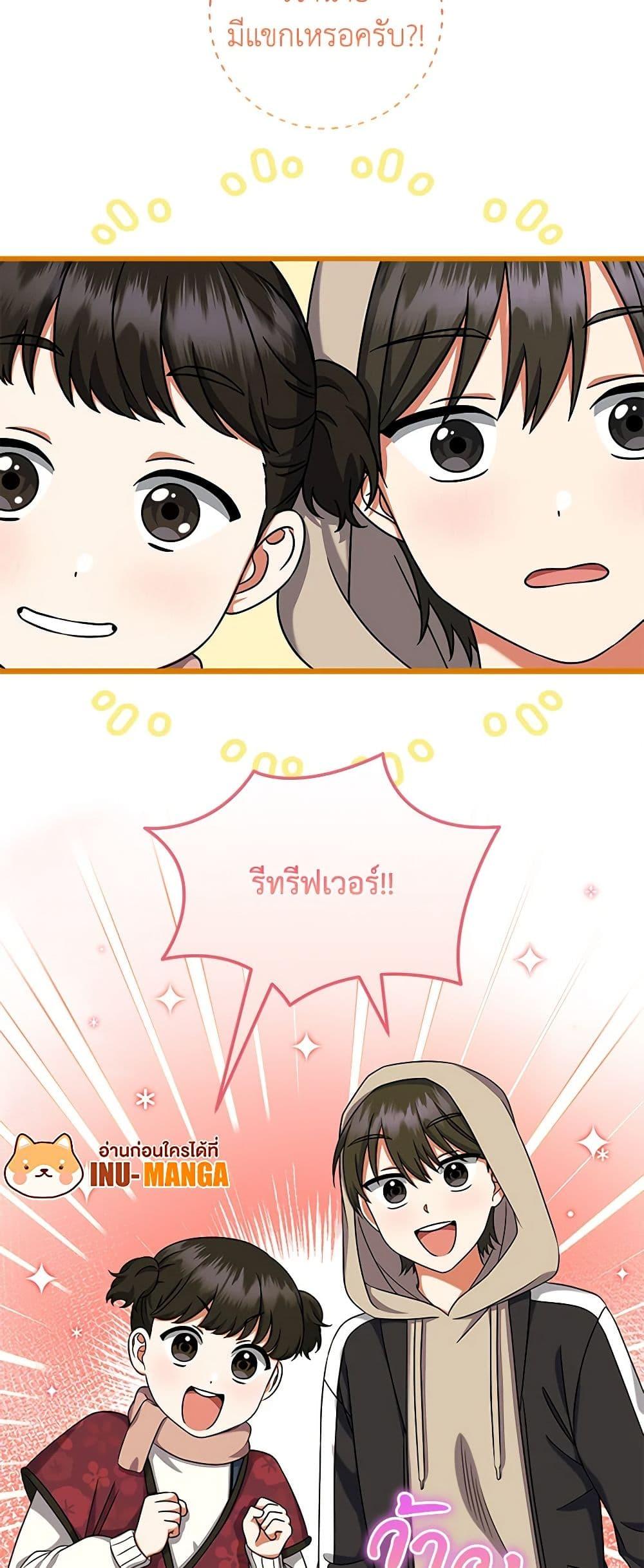 Manga-lc-com อ่านมังงะ อ่านการ์ตูน ออนไลน์ ฟรี Welcome to Dungeon Hotel ตอนที่ 1 2 3 4 5 6 7 8 9 10 11 12 13 14 ฟรี ไม่มีโฆษณา Manga-lc - อ่าน มังงะ อ่าน การ์ตูน ออนไลน์ อ่านมังงะ ฟรี