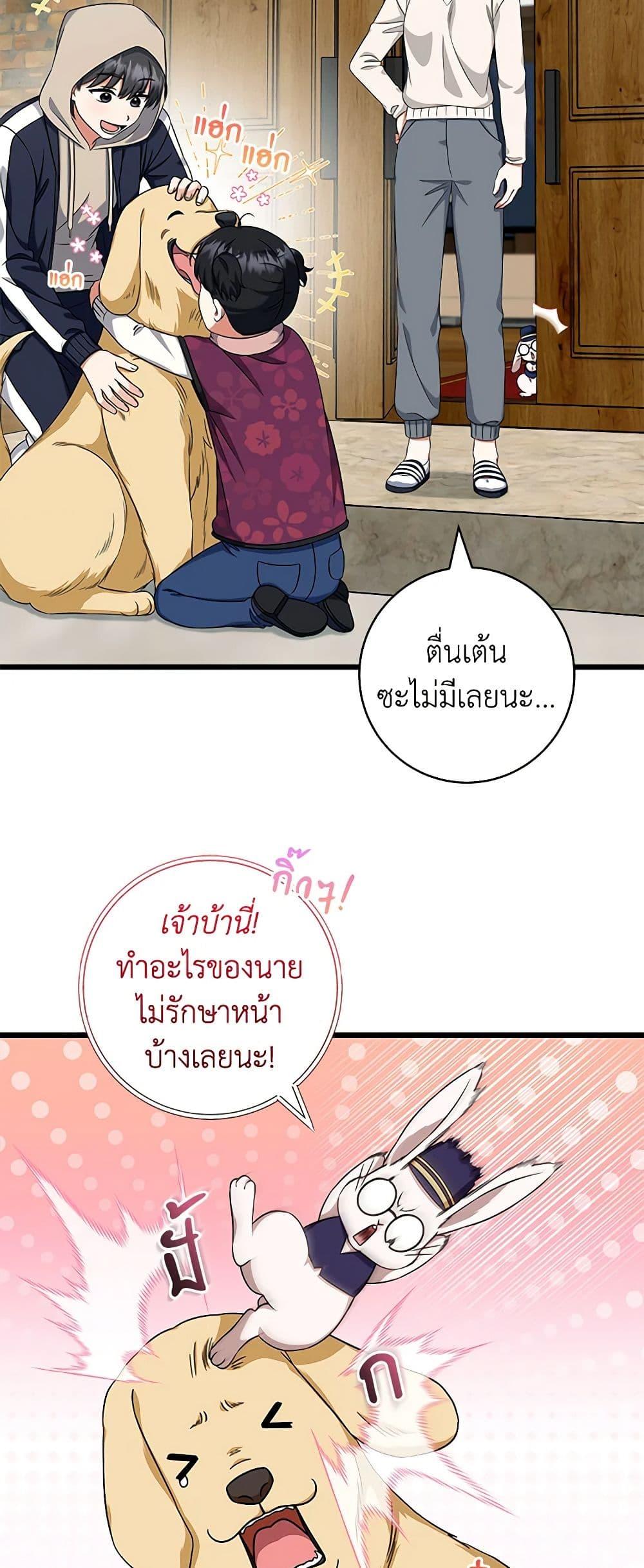 Manga-lc-com อ่านมังงะ อ่านการ์ตูน ออนไลน์ ฟรี Welcome to Dungeon Hotel ตอนที่ 1 2 3 4 5 6 7 8 9 10 11 12 13 14 ฟรี ไม่มีโฆษณา Manga-lc - อ่าน มังงะ อ่าน การ์ตูน ออนไลน์ อ่านมังงะ ฟรี