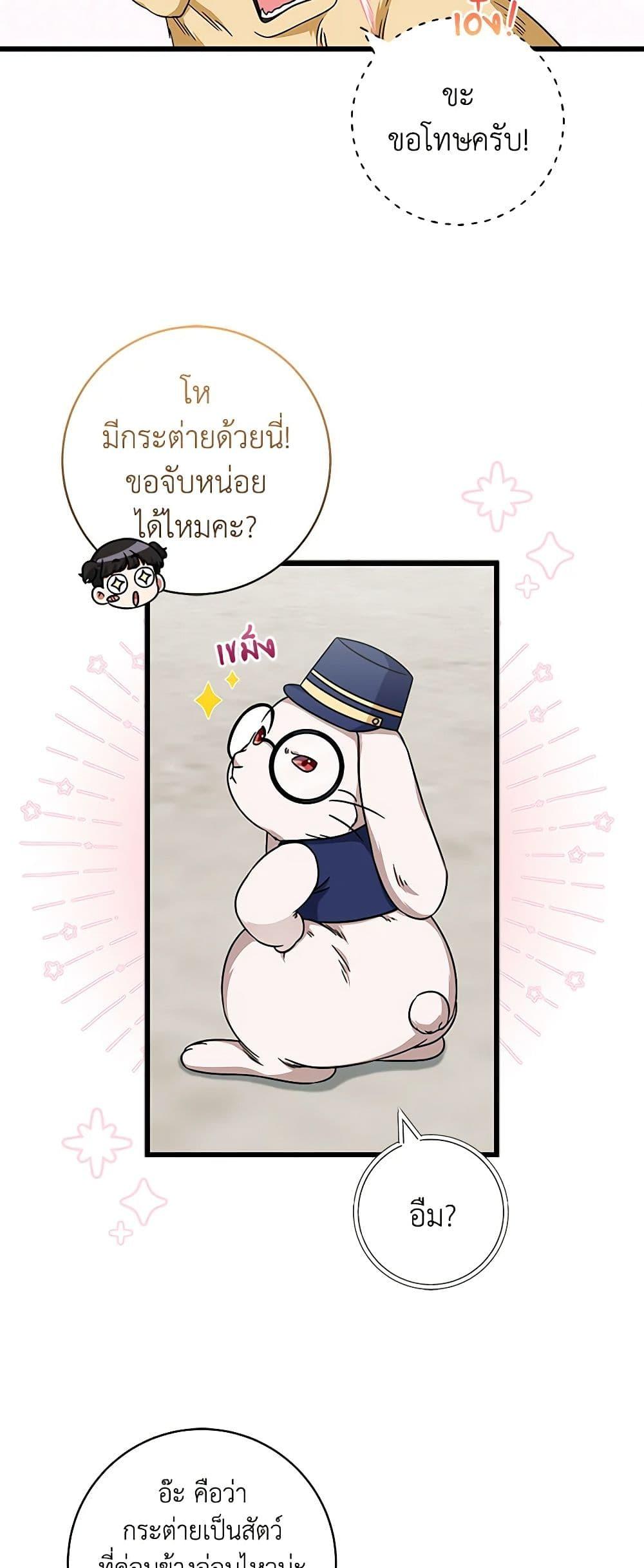 Manga-lc-com อ่านมังงะ อ่านการ์ตูน ออนไลน์ ฟรี Welcome to Dungeon Hotel ตอนที่ 1 2 3 4 5 6 7 8 9 10 11 12 13 14 ฟรี ไม่มีโฆษณา Manga-lc - อ่าน มังงะ อ่าน การ์ตูน ออนไลน์ อ่านมังงะ ฟรี