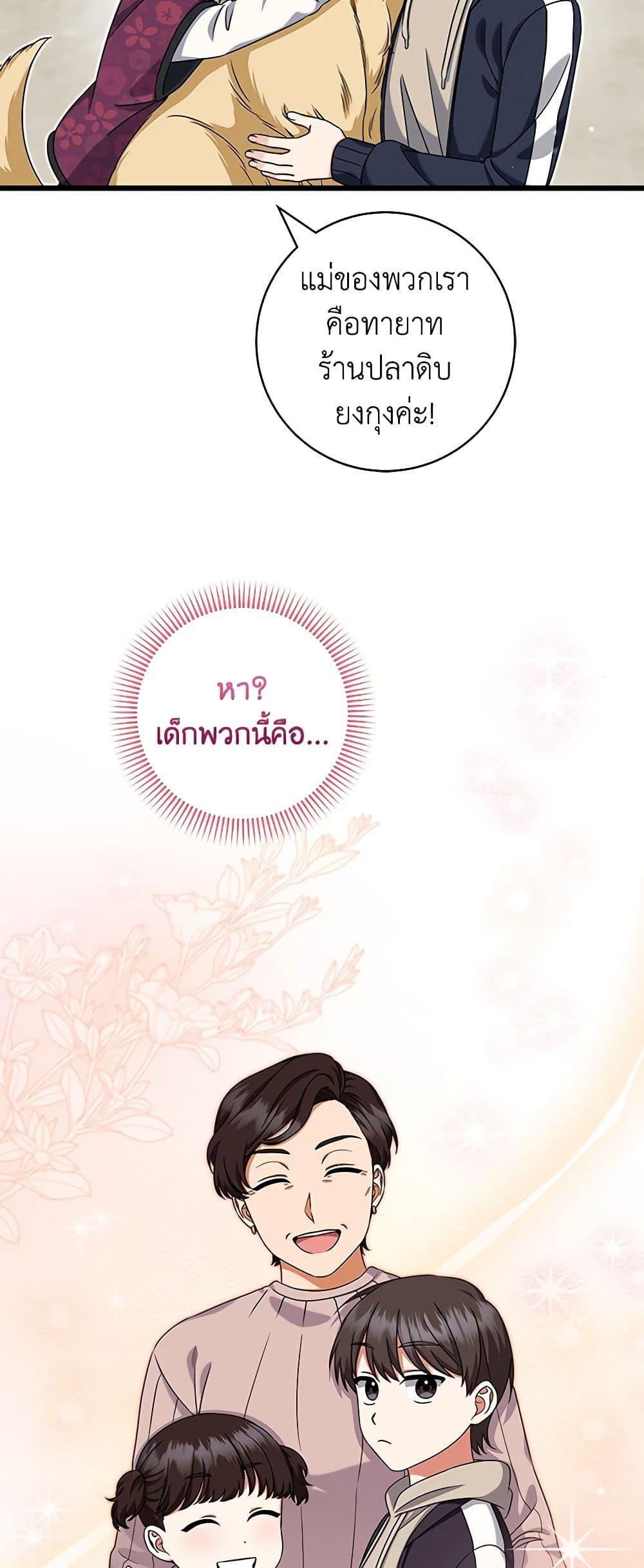 Manga-lc-com อ่านมังงะ อ่านการ์ตูน ออนไลน์ ฟรี Welcome to Dungeon Hotel ตอนที่ 1 2 3 4 5 6 7 8 9 10 11 12 13 14 ฟรี ไม่มีโฆษณา Manga-lc - อ่าน มังงะ อ่าน การ์ตูน ออนไลน์ อ่านมังงะ ฟรี