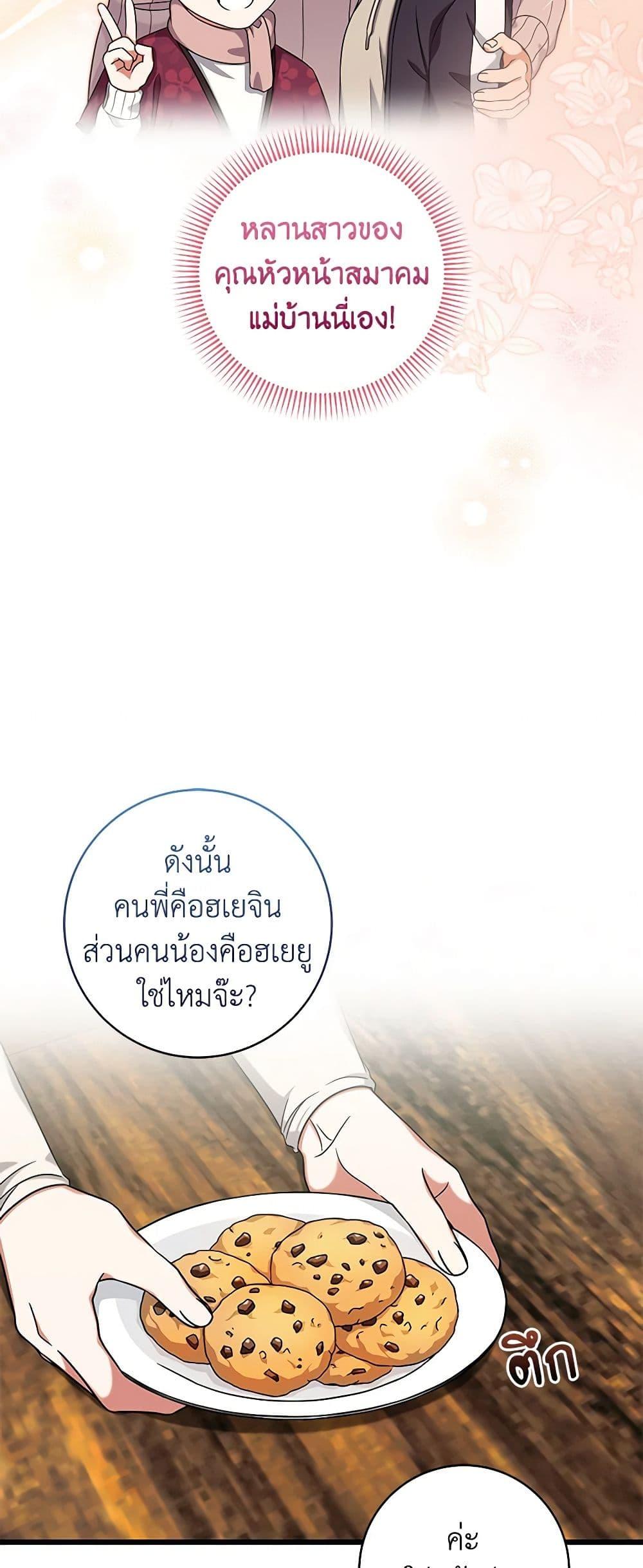 Manga-lc-com อ่านมังงะ อ่านการ์ตูน ออนไลน์ ฟรี Welcome to Dungeon Hotel ตอนที่ 1 2 3 4 5 6 7 8 9 10 11 12 13 14 ฟรี ไม่มีโฆษณา Manga-lc - อ่าน มังงะ อ่าน การ์ตูน ออนไลน์ อ่านมังงะ ฟรี