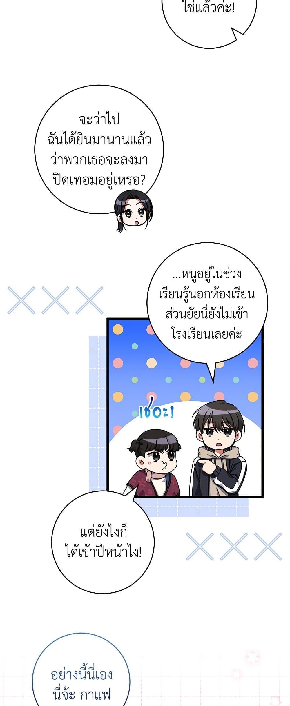 Manga-lc-com อ่านมังงะ อ่านการ์ตูน ออนไลน์ ฟรี Welcome to Dungeon Hotel ตอนที่ 1 2 3 4 5 6 7 8 9 10 11 12 13 14 ฟรี ไม่มีโฆษณา Manga-lc - อ่าน มังงะ อ่าน การ์ตูน ออนไลน์ อ่านมังงะ ฟรี