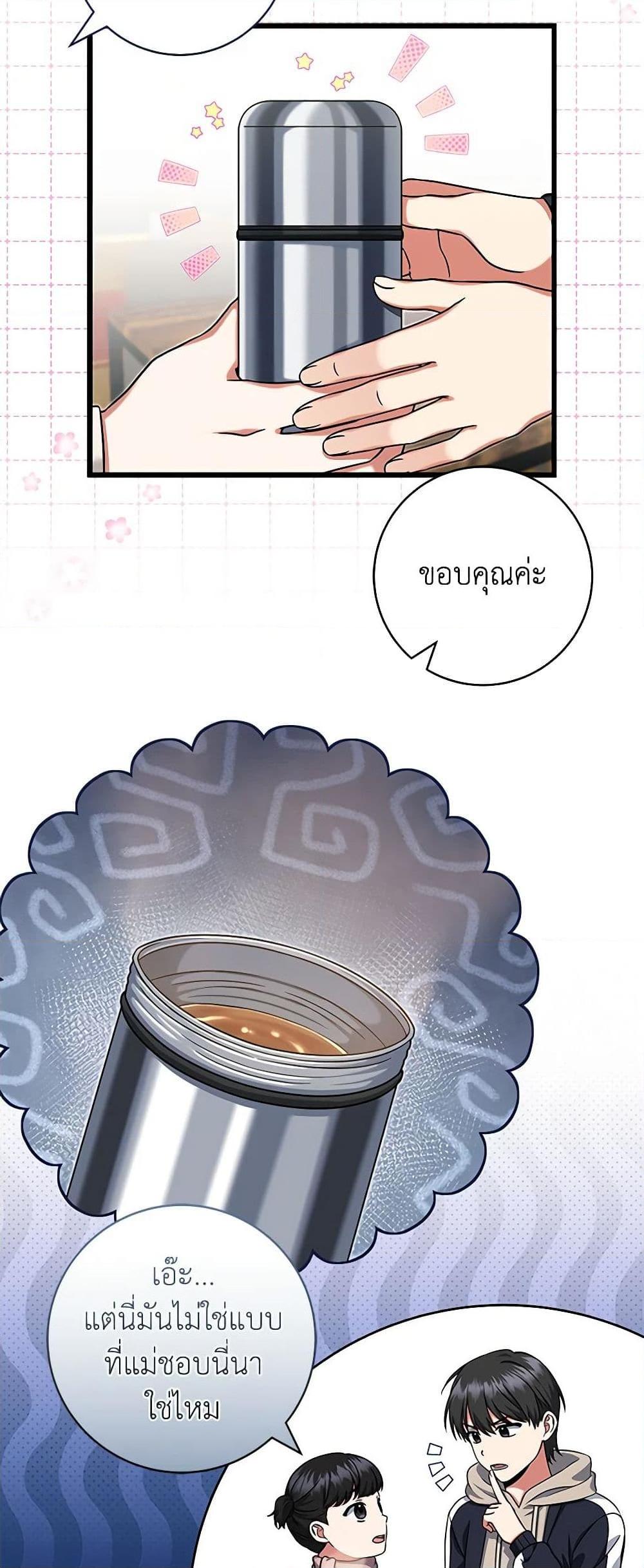 Manga-lc-com อ่านมังงะ อ่านการ์ตูน ออนไลน์ ฟรี Welcome to Dungeon Hotel ตอนที่ 1 2 3 4 5 6 7 8 9 10 11 12 13 14 ฟรี ไม่มีโฆษณา Manga-lc - อ่าน มังงะ อ่าน การ์ตูน ออนไลน์ อ่านมังงะ ฟรี