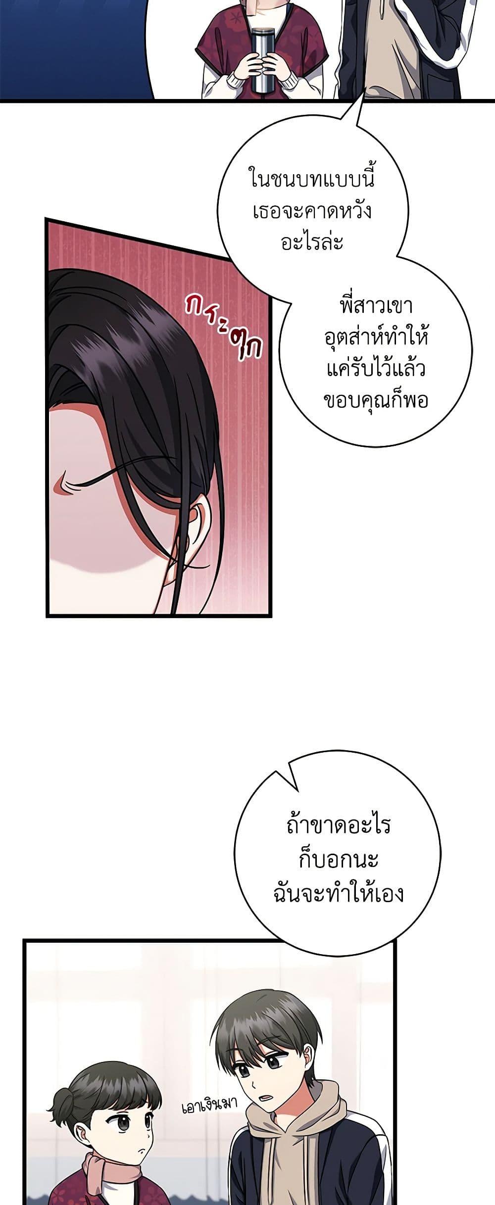 Manga-lc-com อ่านมังงะ อ่านการ์ตูน ออนไลน์ ฟรี Welcome to Dungeon Hotel ตอนที่ 1 2 3 4 5 6 7 8 9 10 11 12 13 14 ฟรี ไม่มีโฆษณา Manga-lc - อ่าน มังงะ อ่าน การ์ตูน ออนไลน์ อ่านมังงะ ฟรี