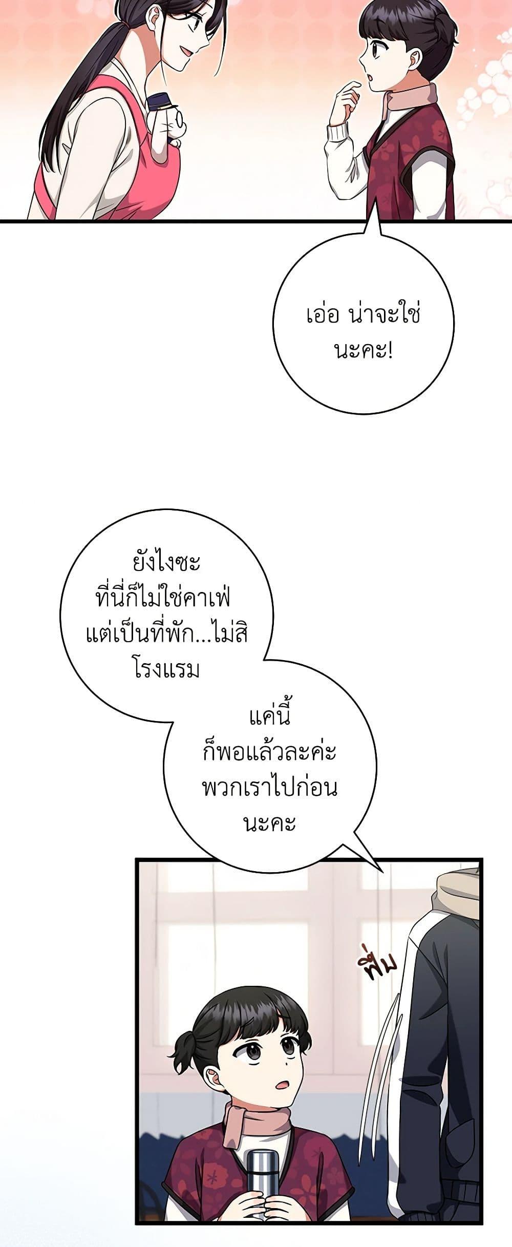Manga-lc-com อ่านมังงะ อ่านการ์ตูน ออนไลน์ ฟรี Welcome to Dungeon Hotel ตอนที่ 1 2 3 4 5 6 7 8 9 10 11 12 13 14 ฟรี ไม่มีโฆษณา Manga-lc - อ่าน มังงะ อ่าน การ์ตูน ออนไลน์ อ่านมังงะ ฟรี