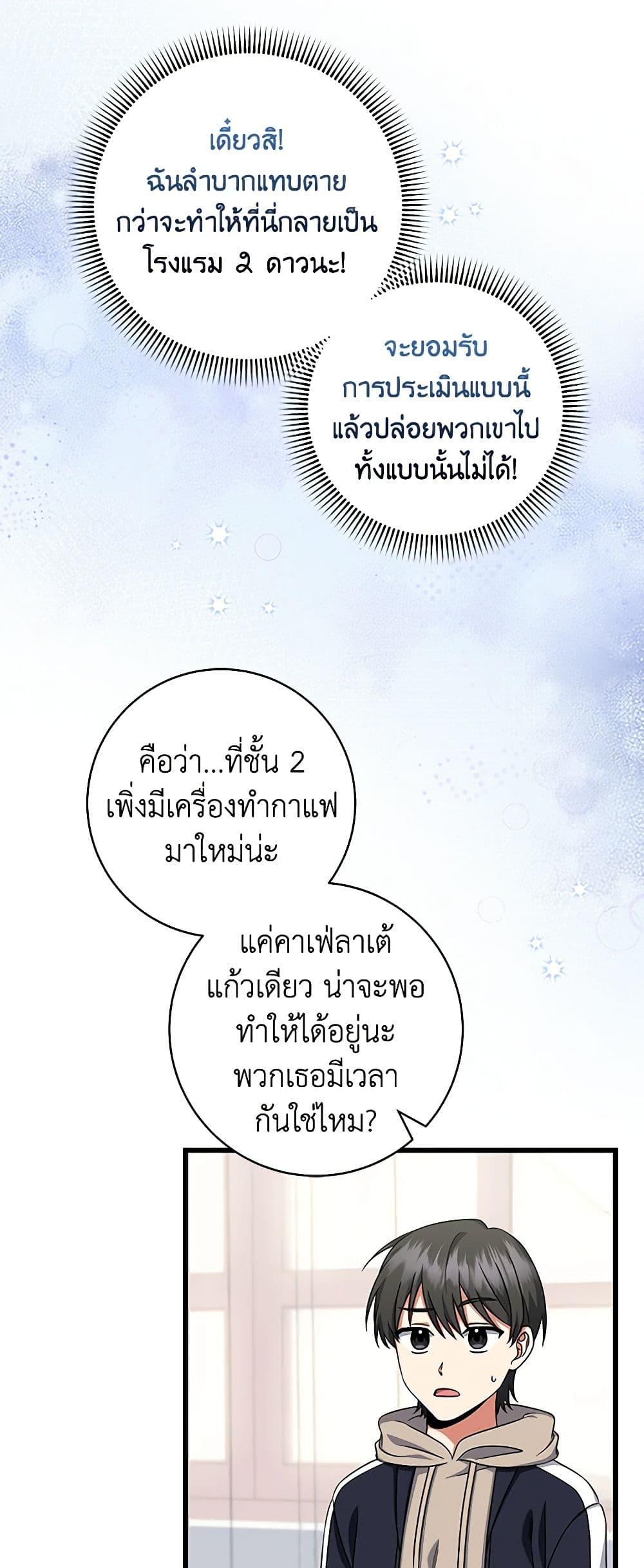 Manga-lc-com อ่านมังงะ อ่านการ์ตูน ออนไลน์ ฟรี Welcome to Dungeon Hotel ตอนที่ 1 2 3 4 5 6 7 8 9 10 11 12 13 14 ฟรี ไม่มีโฆษณา Manga-lc - อ่าน มังงะ อ่าน การ์ตูน ออนไลน์ อ่านมังงะ ฟรี