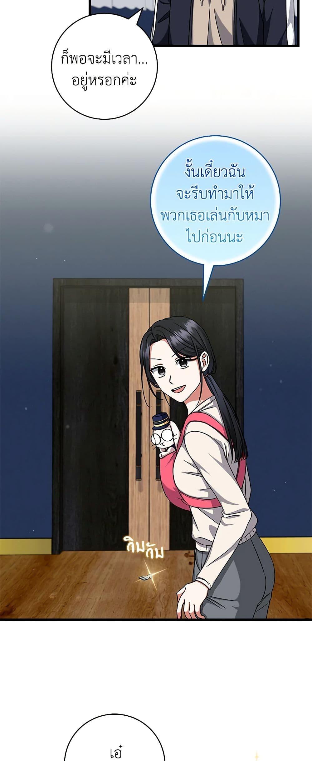 Manga-lc-com อ่านมังงะ อ่านการ์ตูน ออนไลน์ ฟรี Welcome to Dungeon Hotel ตอนที่ 1 2 3 4 5 6 7 8 9 10 11 12 13 14 ฟรี ไม่มีโฆษณา Manga-lc - อ่าน มังงะ อ่าน การ์ตูน ออนไลน์ อ่านมังงะ ฟรี