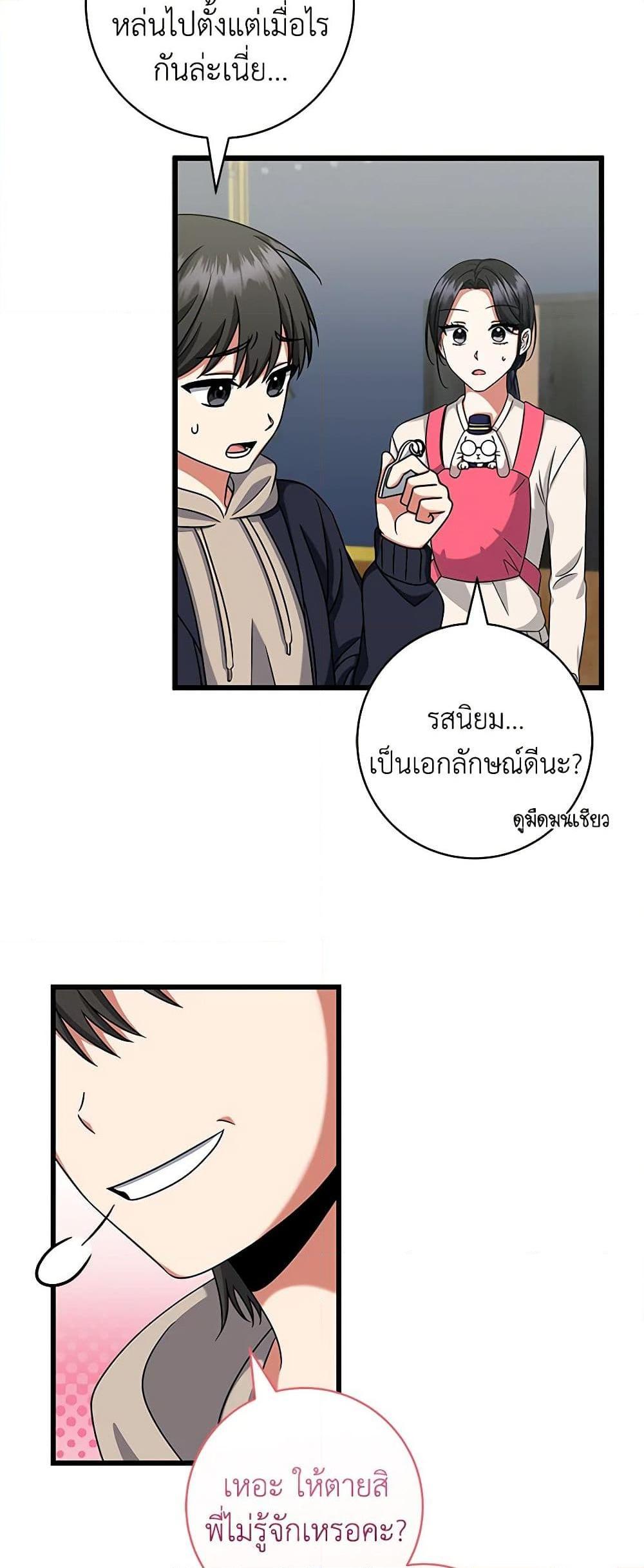 Manga-lc-com อ่านมังงะ อ่านการ์ตูน ออนไลน์ ฟรี Welcome to Dungeon Hotel ตอนที่ 1 2 3 4 5 6 7 8 9 10 11 12 13 14 ฟรี ไม่มีโฆษณา Manga-lc - อ่าน มังงะ อ่าน การ์ตูน ออนไลน์ อ่านมังงะ ฟรี