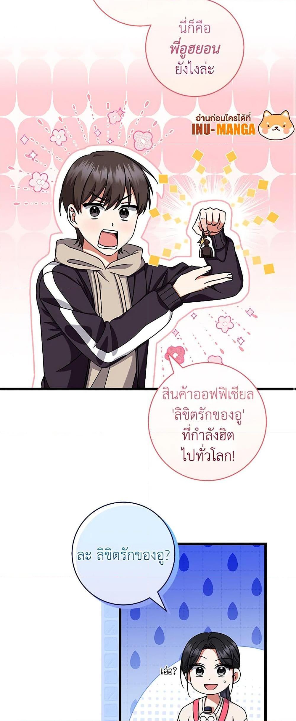 Manga-lc-com อ่านมังงะ อ่านการ์ตูน ออนไลน์ ฟรี Welcome to Dungeon Hotel ตอนที่ 1 2 3 4 5 6 7 8 9 10 11 12 13 14 ฟรี ไม่มีโฆษณา Manga-lc - อ่าน มังงะ อ่าน การ์ตูน ออนไลน์ อ่านมังงะ ฟรี