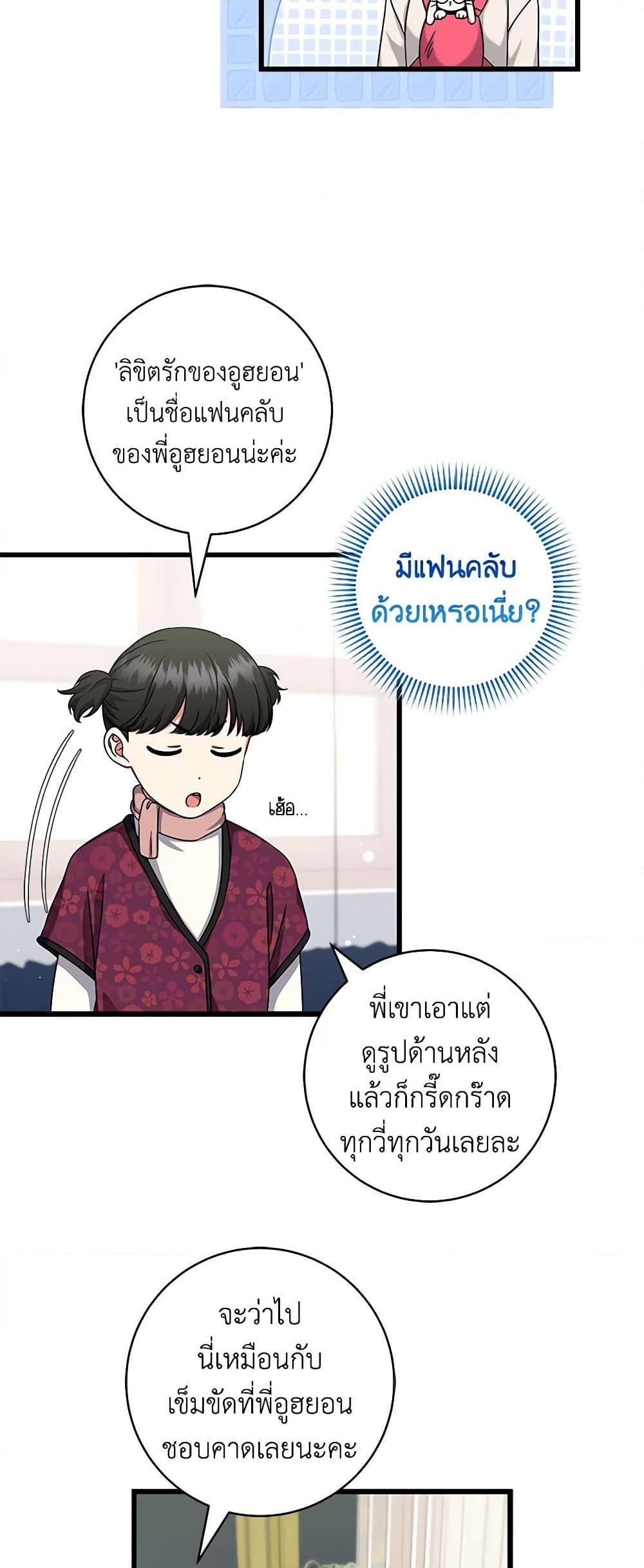 Manga-lc-com อ่านมังงะ อ่านการ์ตูน ออนไลน์ ฟรี Welcome to Dungeon Hotel ตอนที่ 1 2 3 4 5 6 7 8 9 10 11 12 13 14 ฟรี ไม่มีโฆษณา Manga-lc - อ่าน มังงะ อ่าน การ์ตูน ออนไลน์ อ่านมังงะ ฟรี