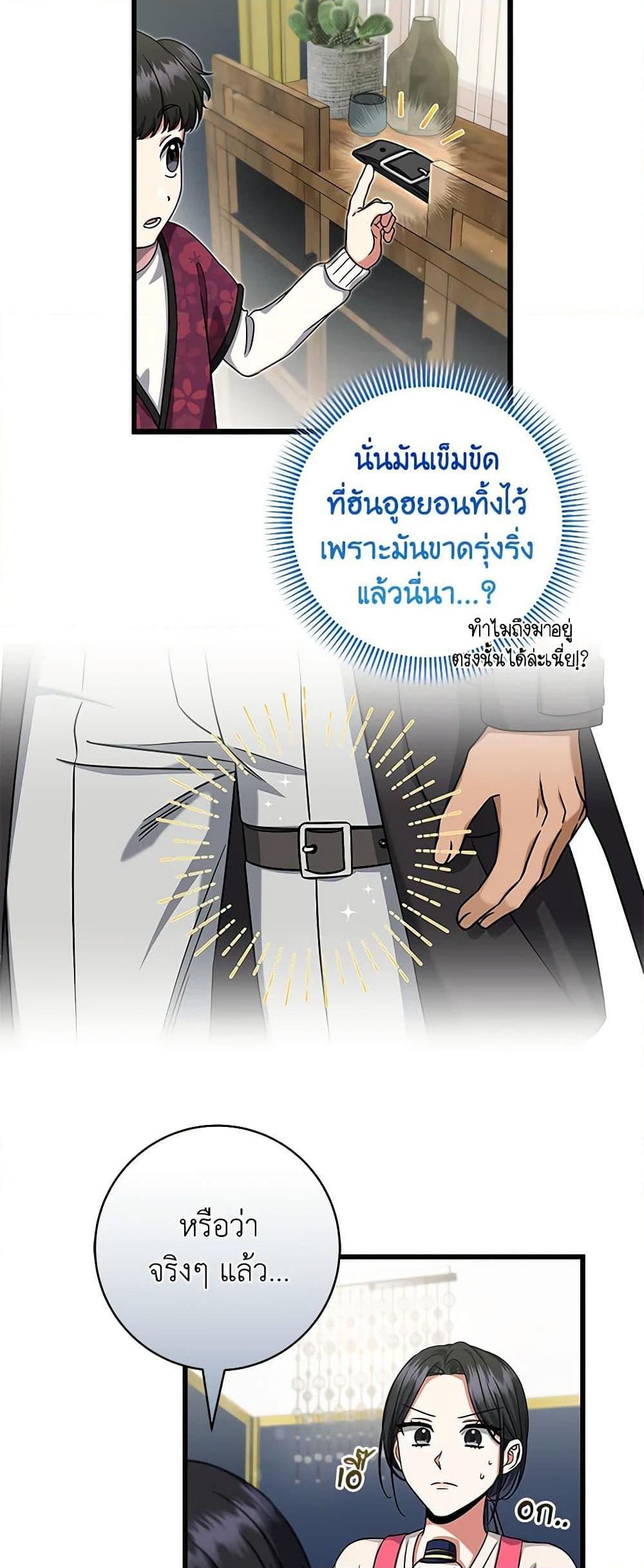 Manga-lc-com อ่านมังงะ อ่านการ์ตูน ออนไลน์ ฟรี Welcome to Dungeon Hotel ตอนที่ 1 2 3 4 5 6 7 8 9 10 11 12 13 14 ฟรี ไม่มีโฆษณา Manga-lc - อ่าน มังงะ อ่าน การ์ตูน ออนไลน์ อ่านมังงะ ฟรี